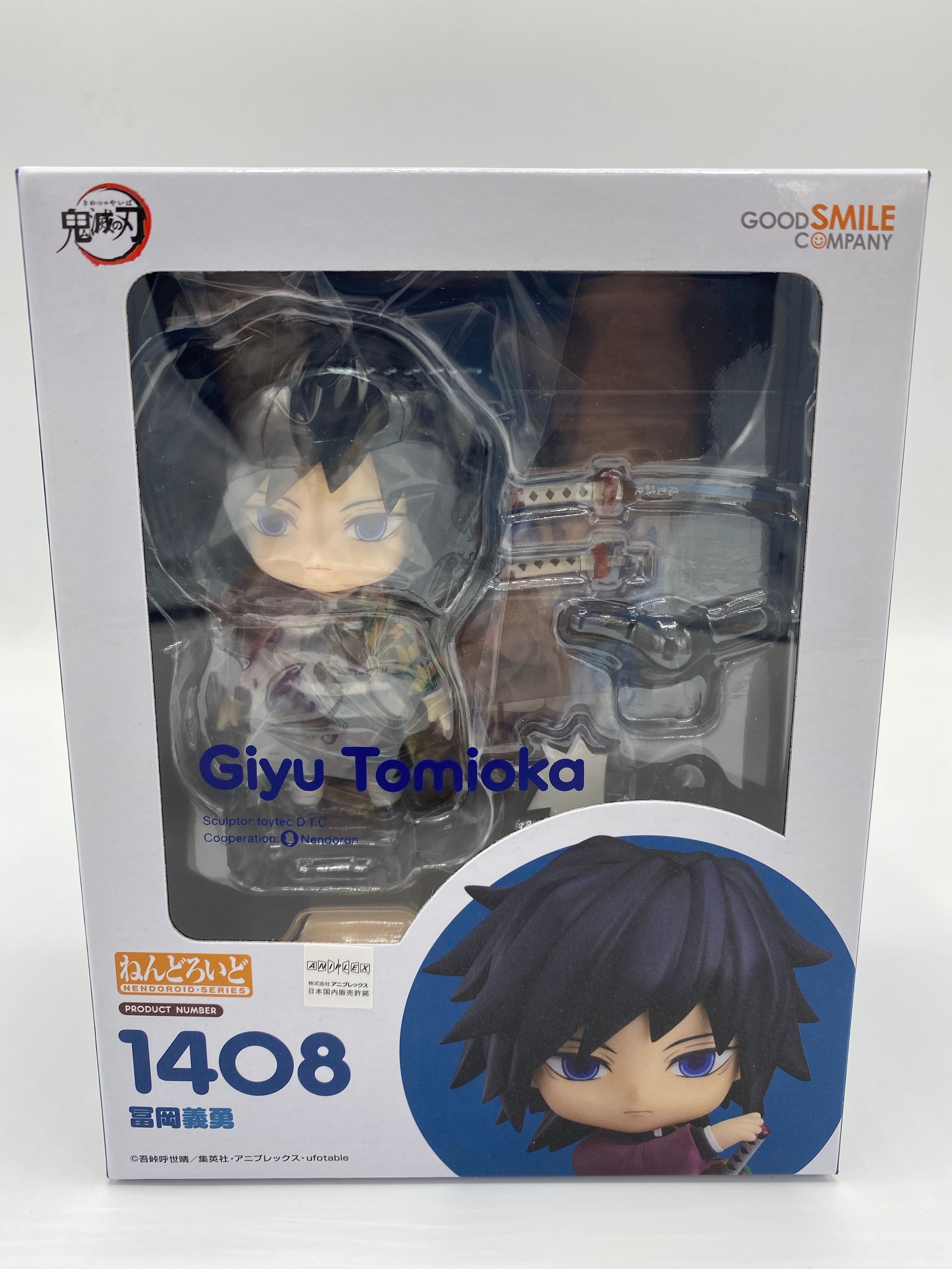 Demon Slayer Nendoroid Giyu Tomioka