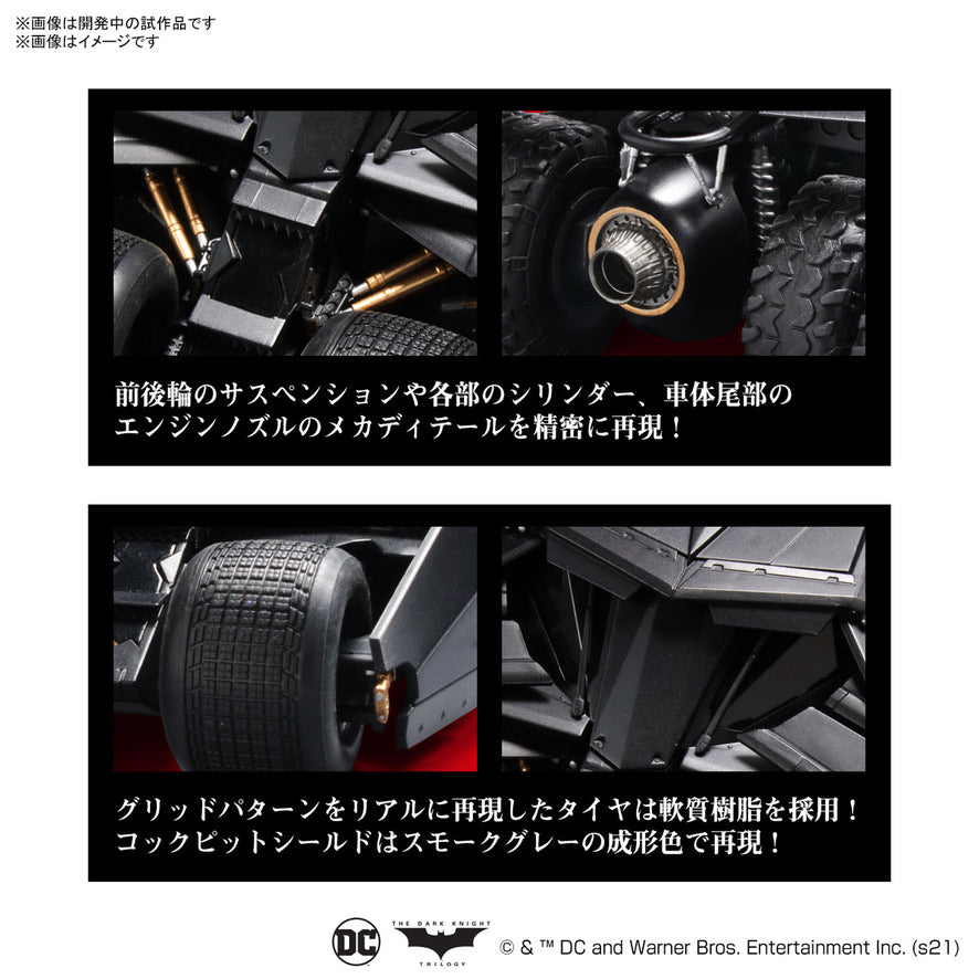 Bandai Batman Begins 1/35 SCALE Batmobile Model Kit