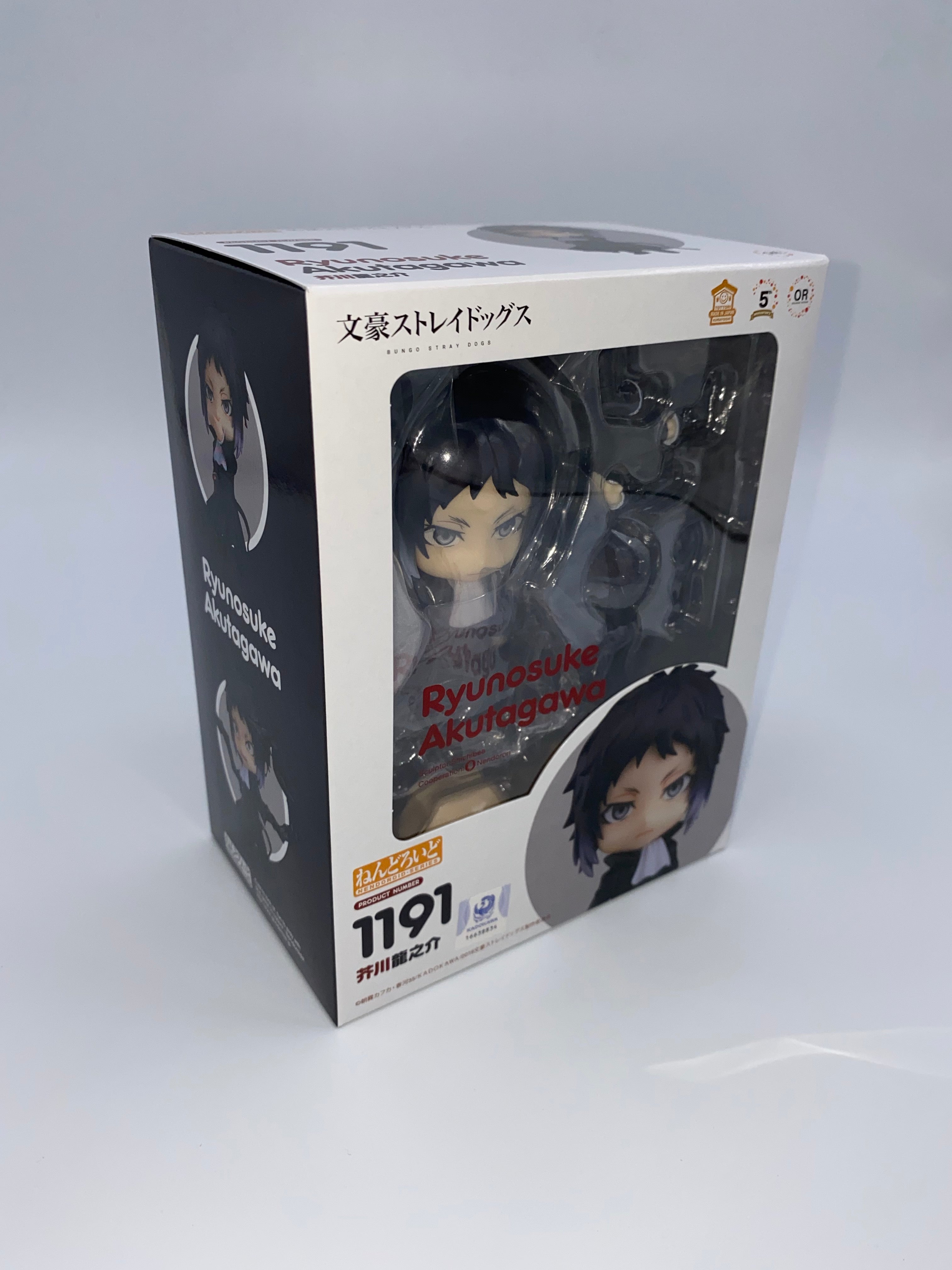 Bungo Stray Dogs Nendoroid Ryunosuke Akutagawa 10 cm
