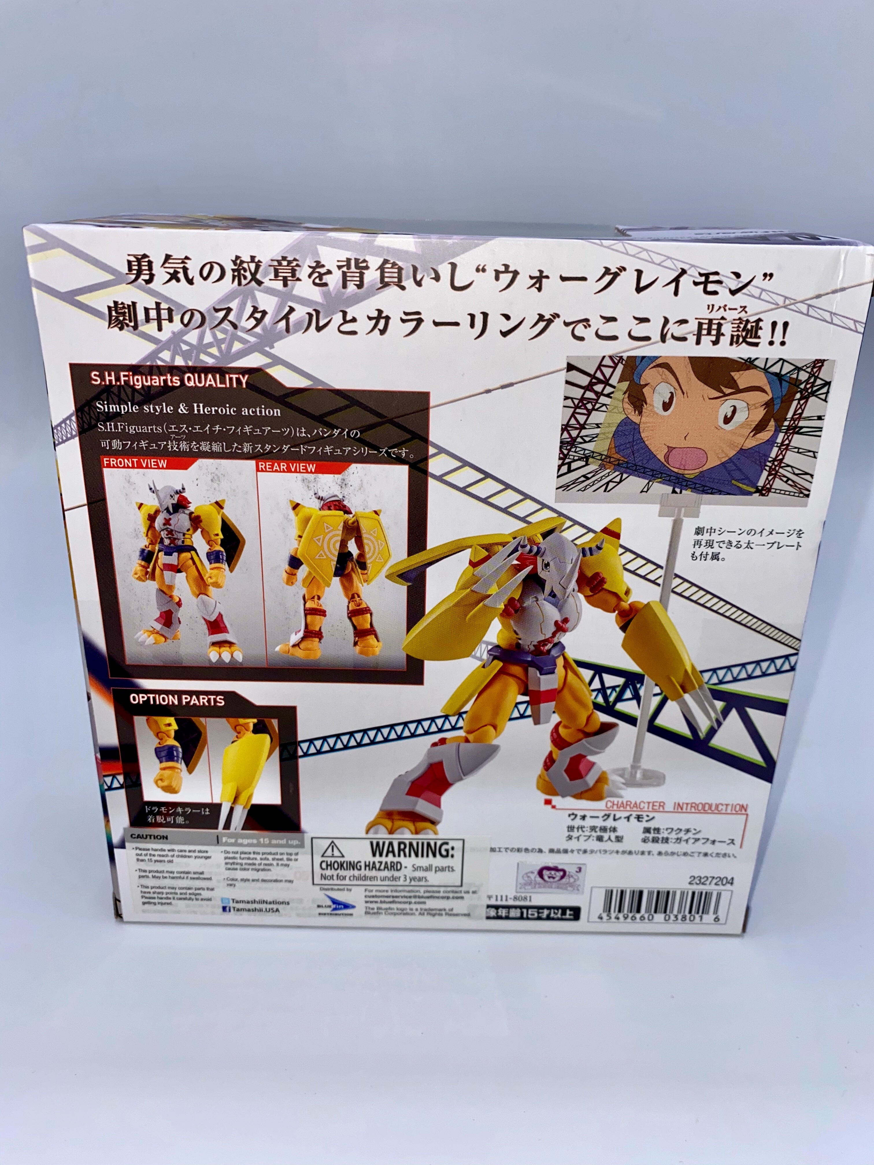 DIGIMON WARGREYMON SH FIGUARTS