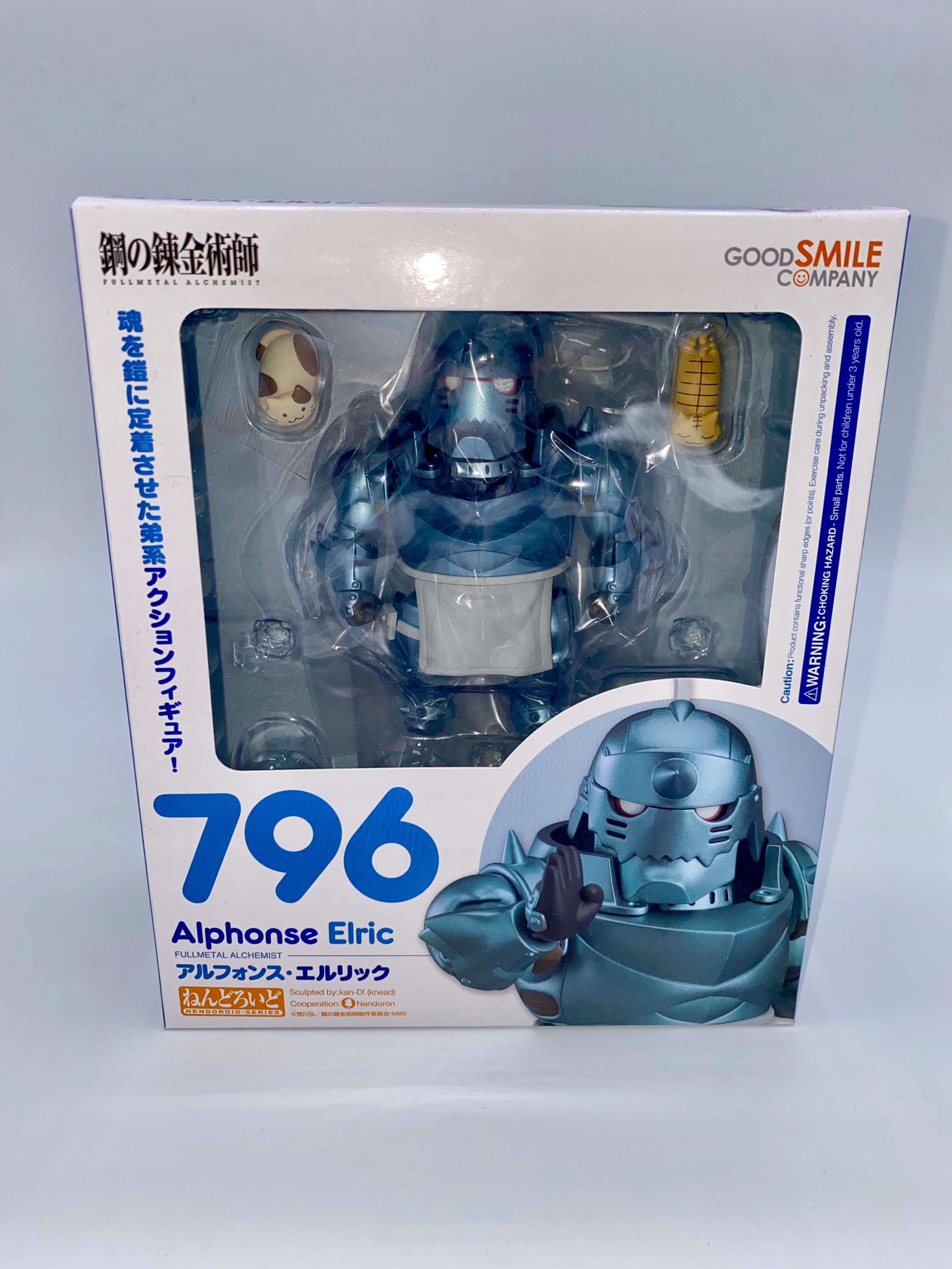 Fullmetal Alchemist Nendoroid Alphonse Elric 10 cm