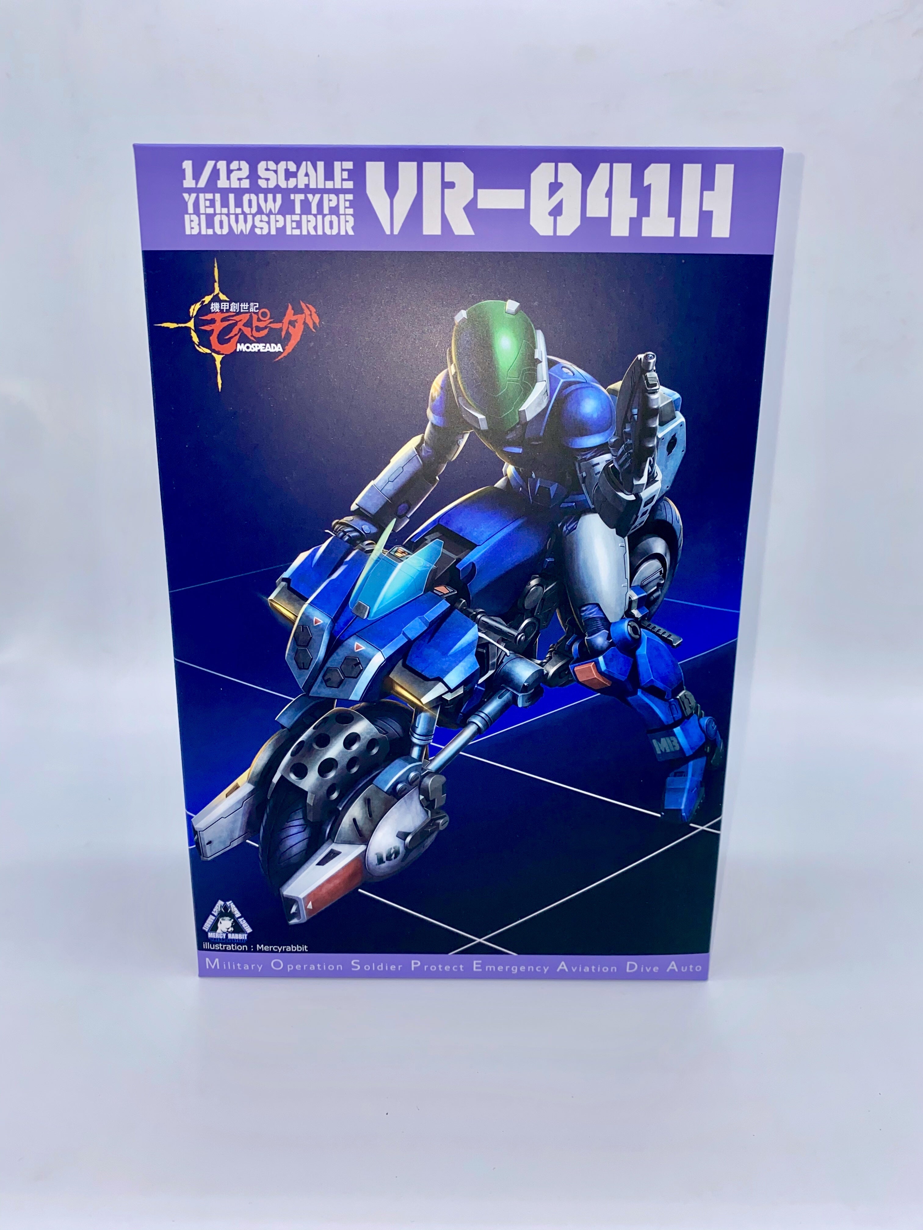 RIOBOT VR-041H BLOW SPERIOR YELLOW 1/12