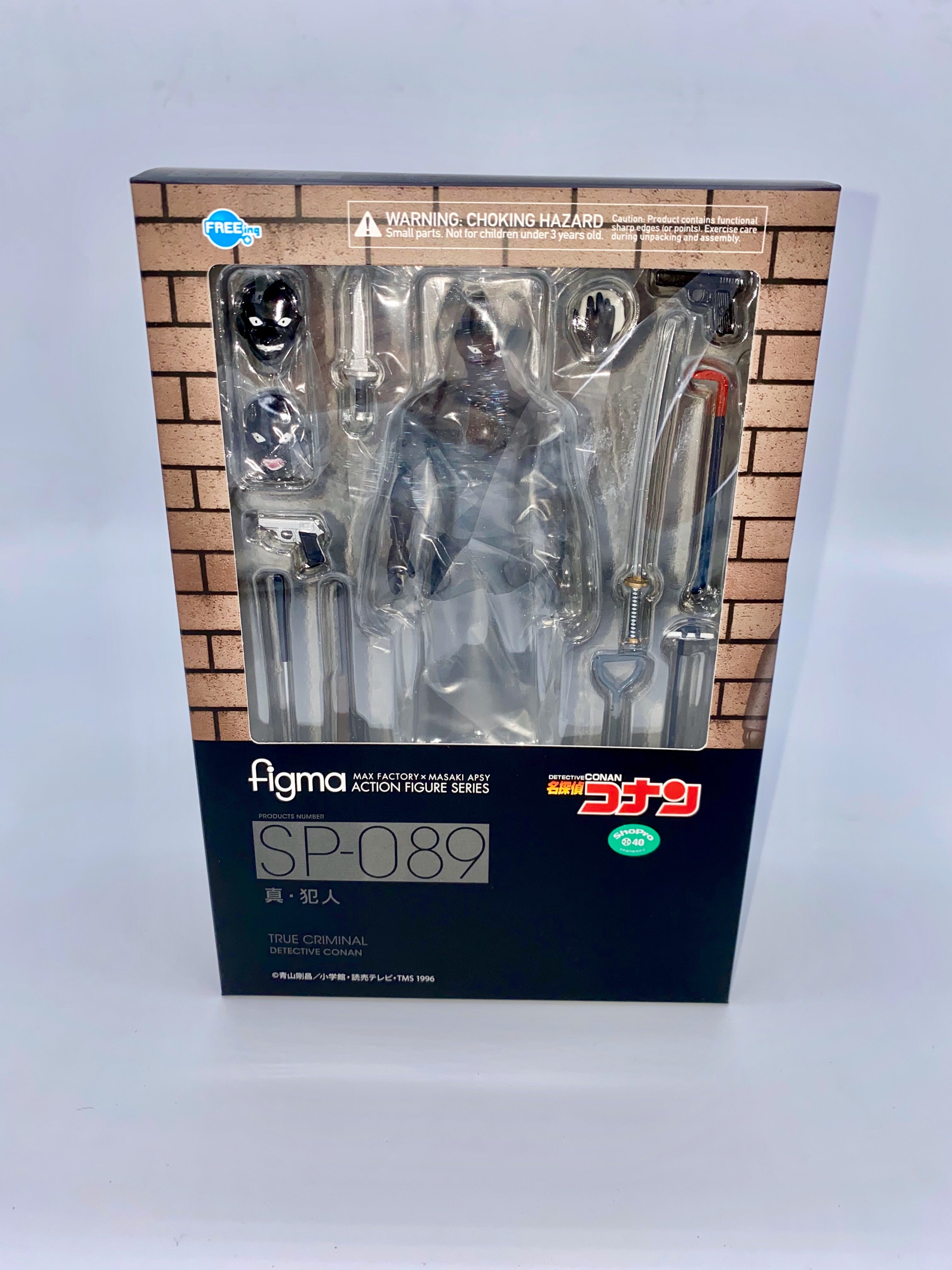 Detective Conan figma True Criminal