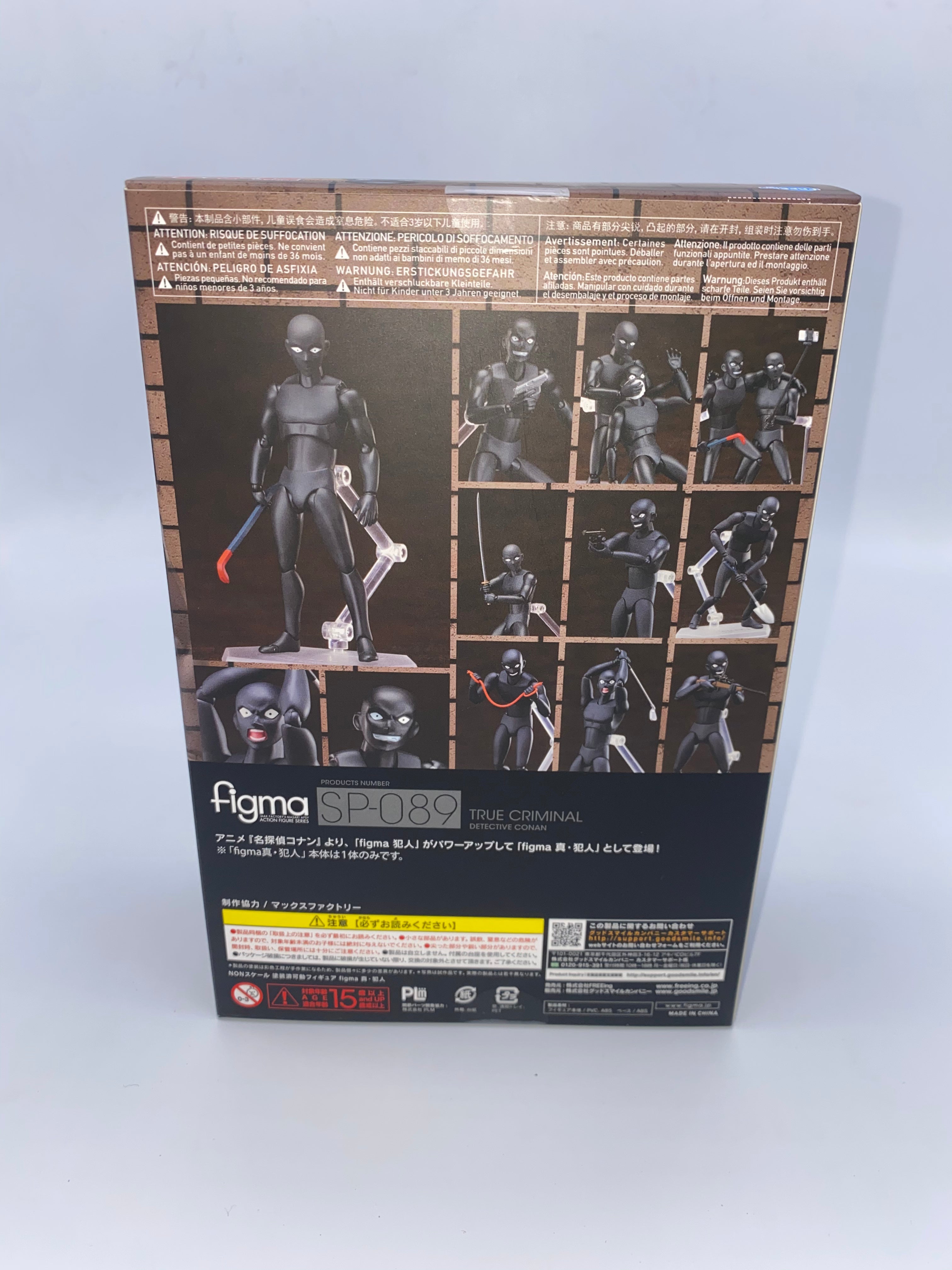 Detective Conan figma True Criminal