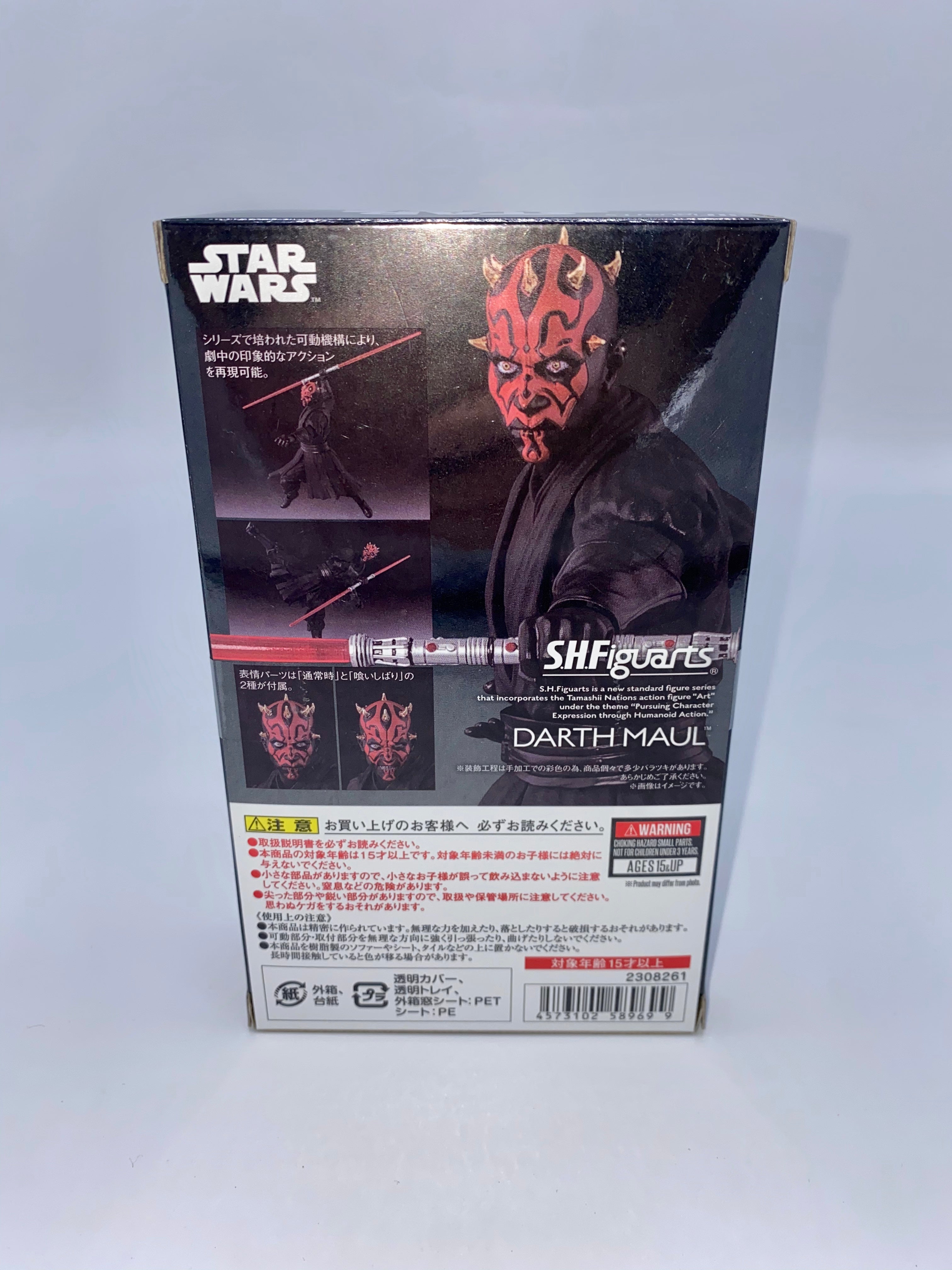 Star Wars (Phantom Menace) Darth Maul S.H.Figuarts