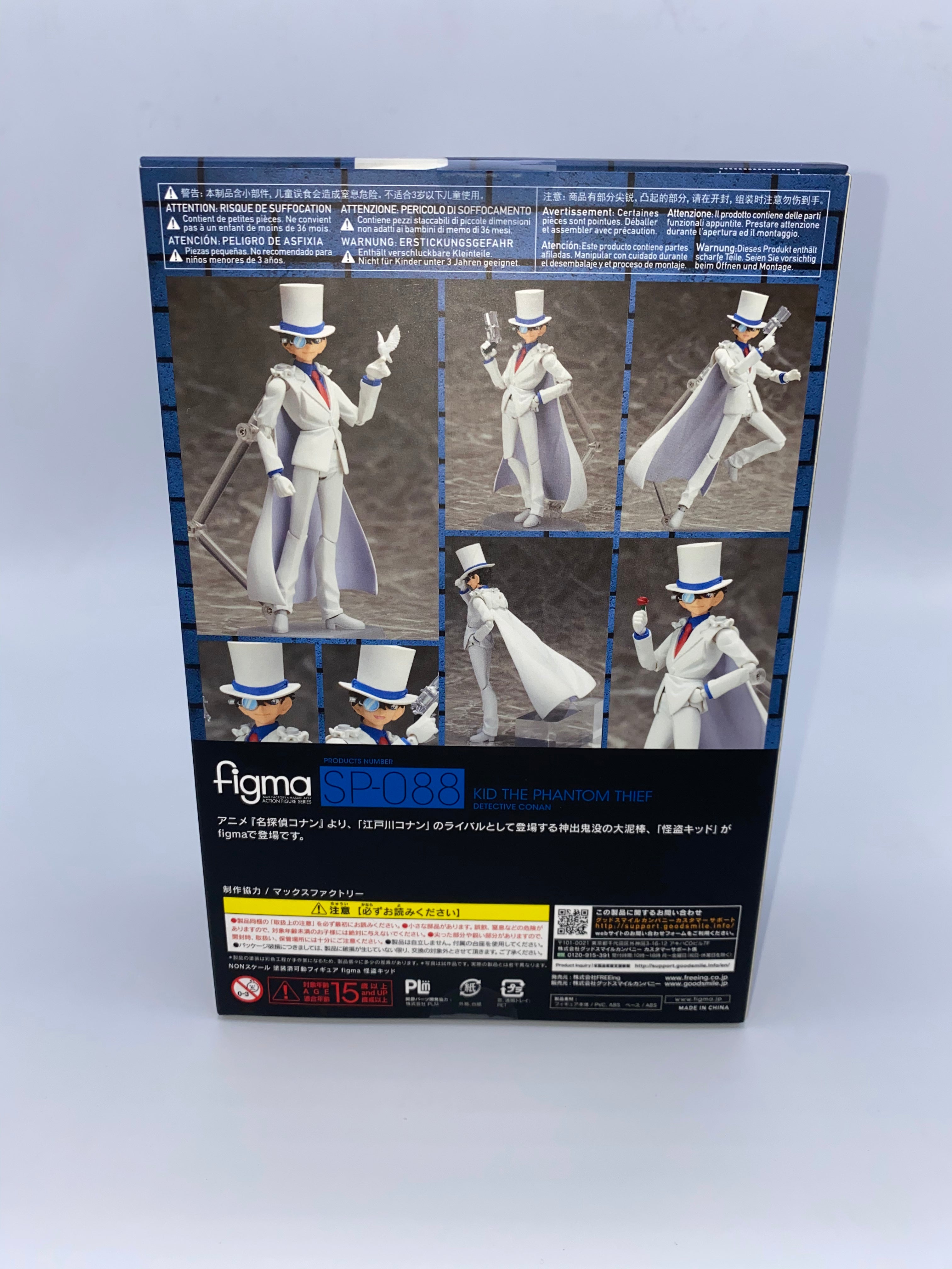 Detective Conan Figma Kid the Phantom Thief