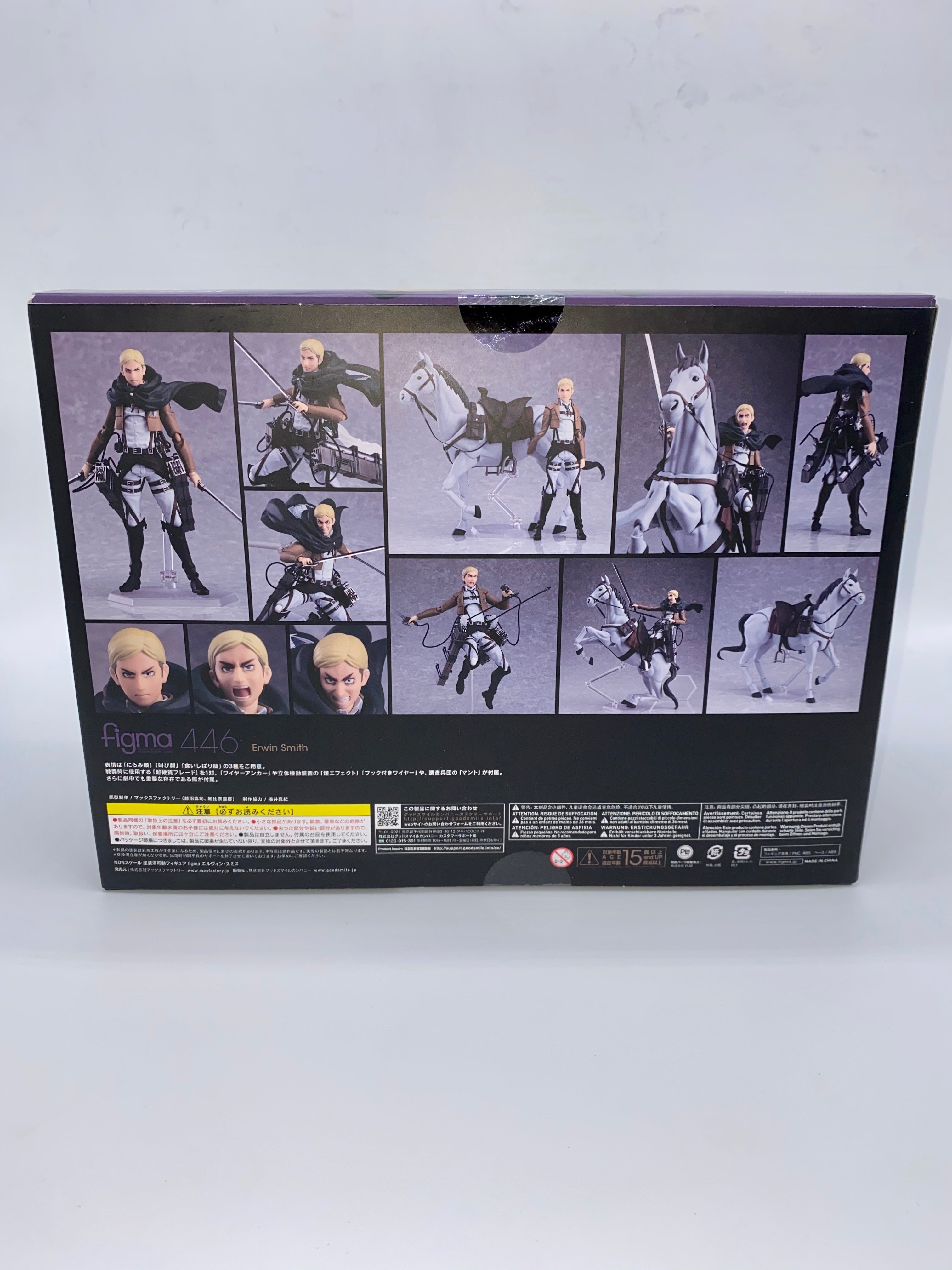 Attack On Titan Figma Erwin Smith