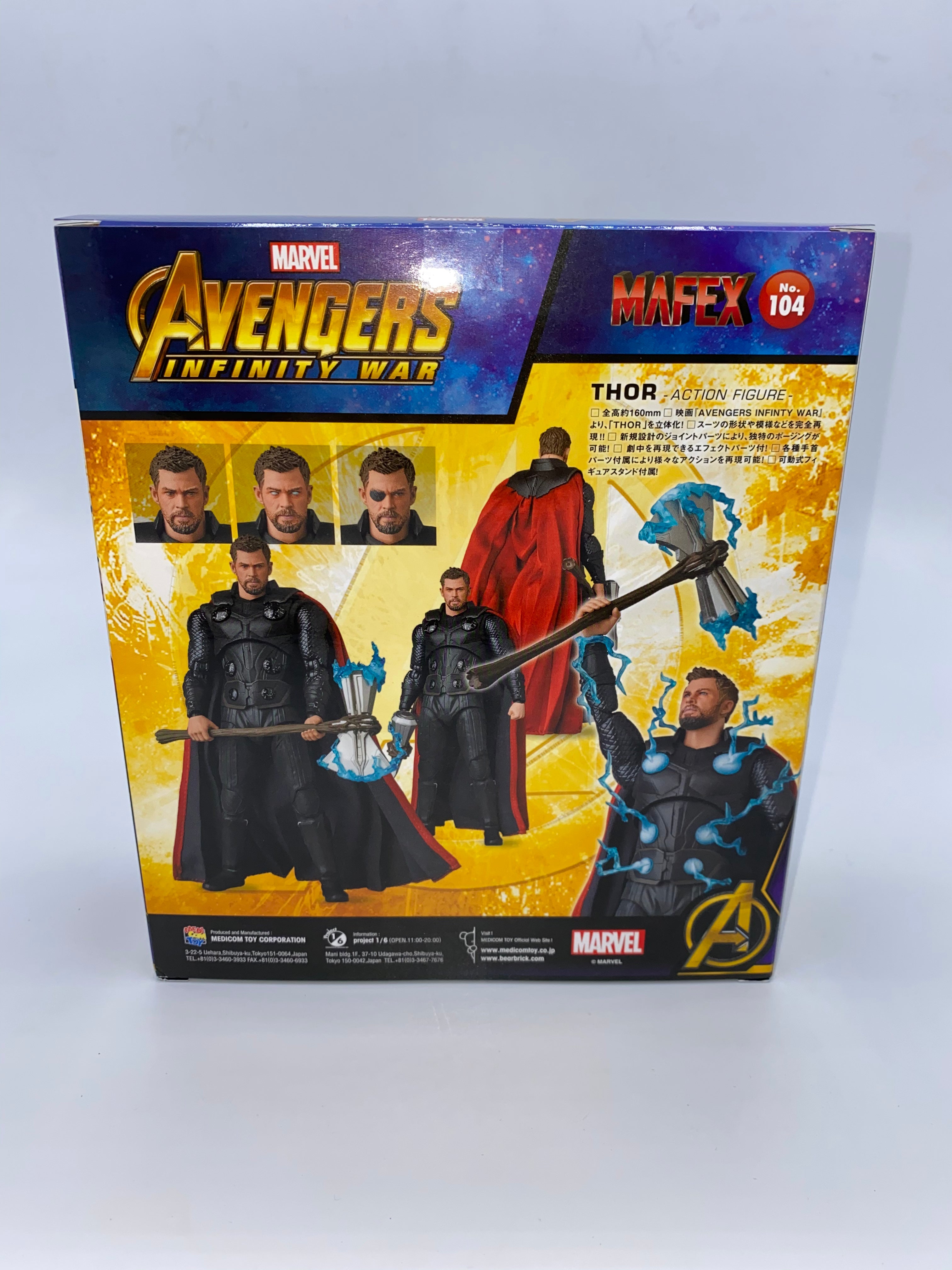 Marvel MAFEX No.104 Thor