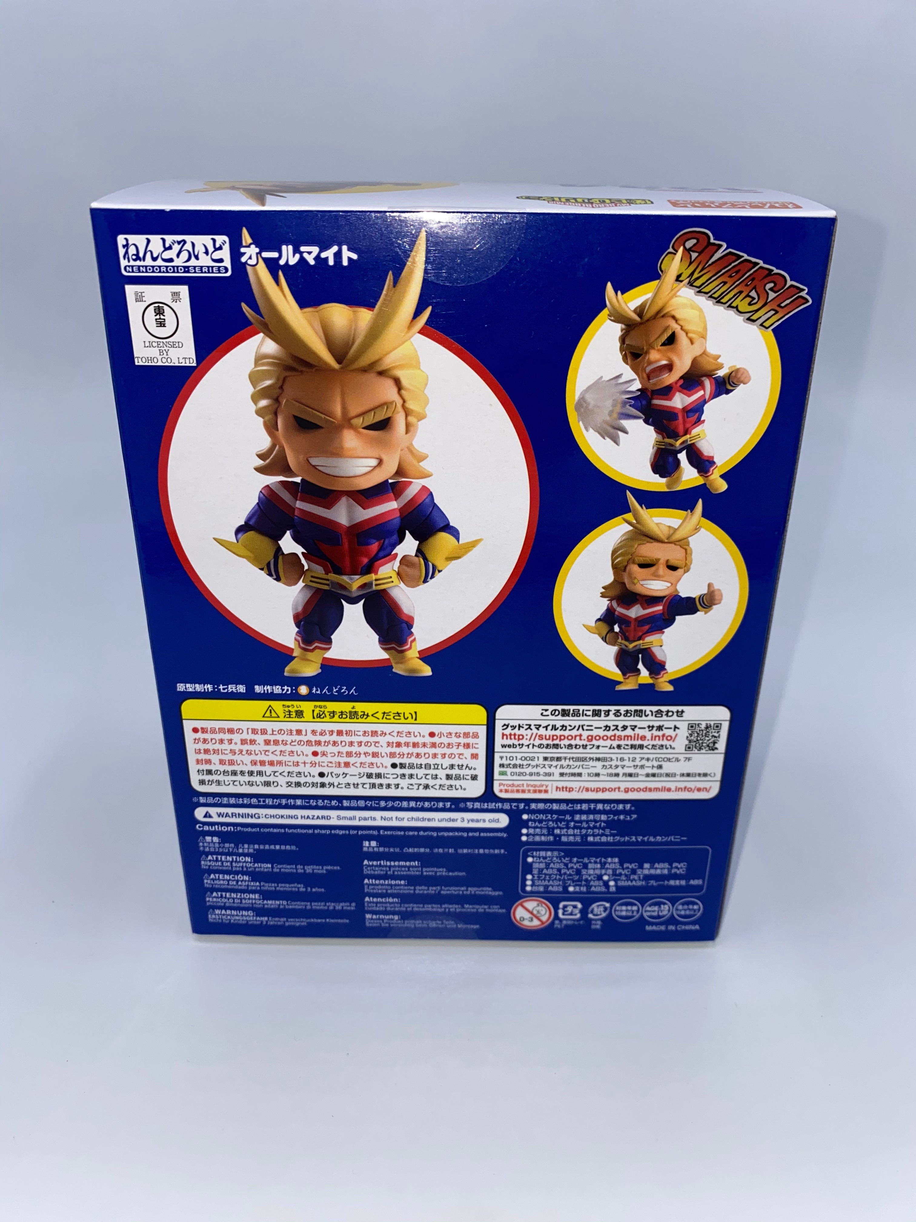 My Hero Academia Nendoroid All Might 10 cm