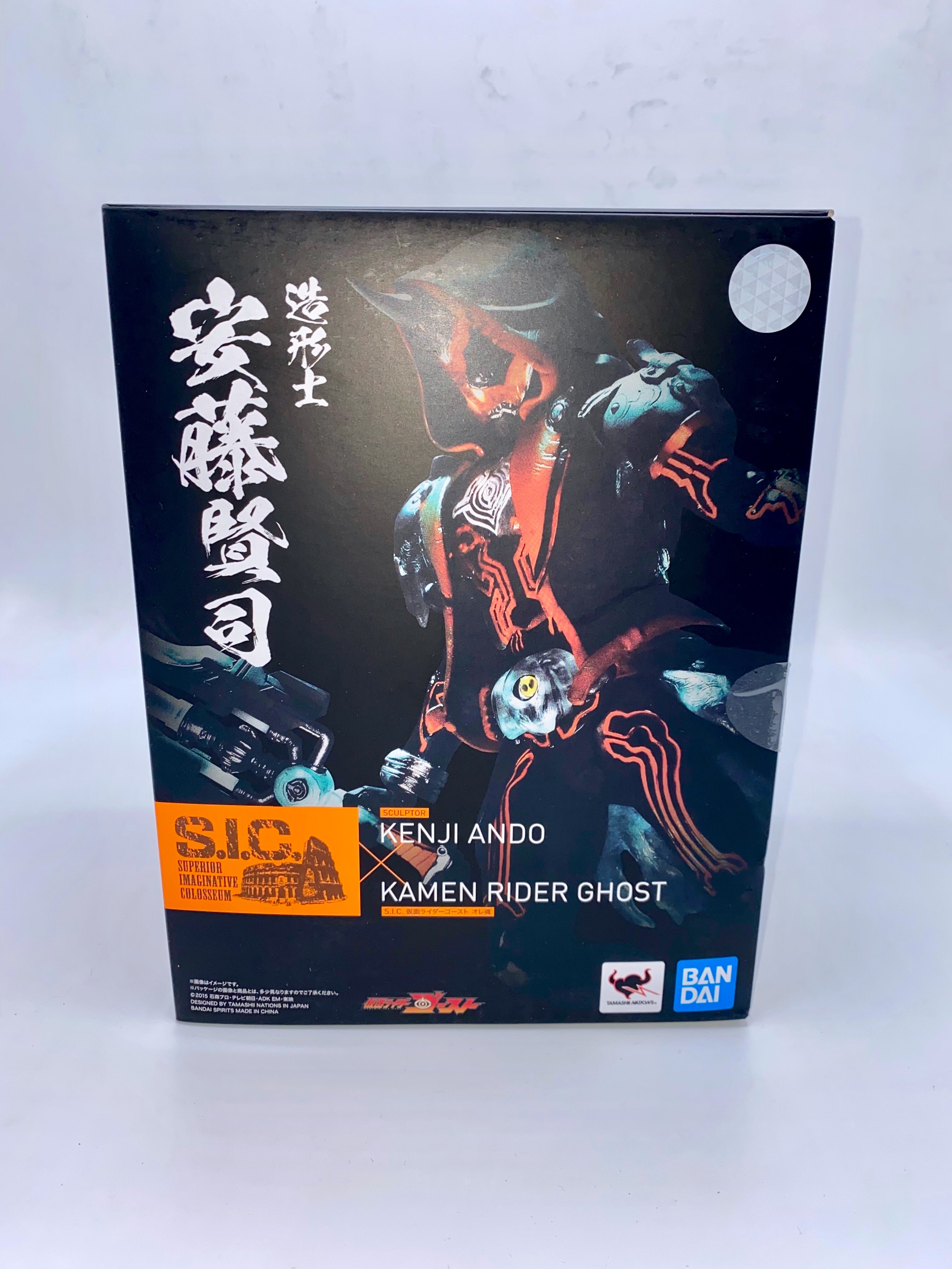 S.I.C. Kamen Rider Ghost Ore Damashii SH Figuarts