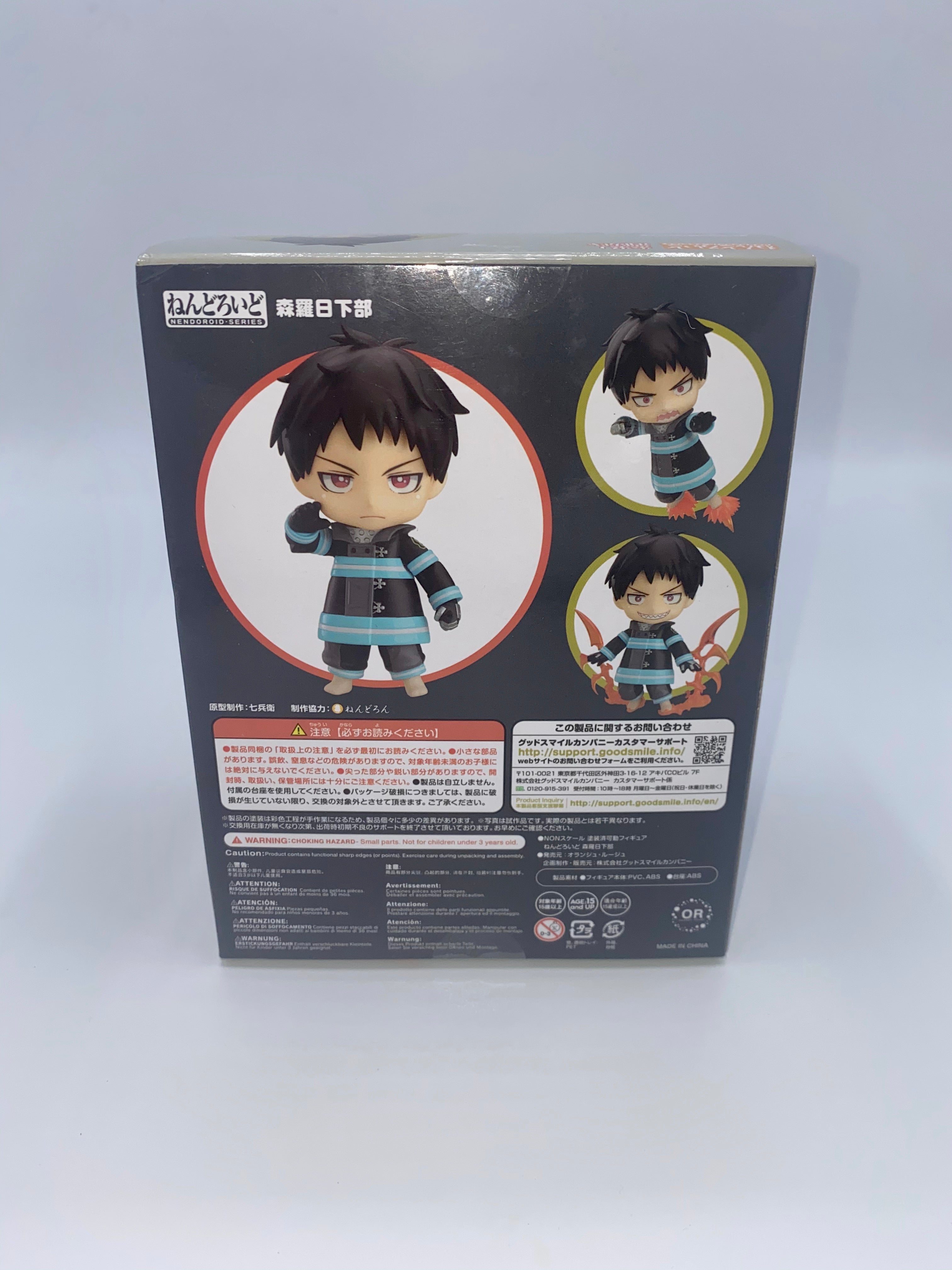 Fire Force Nendoroid Shinra Kusakabe