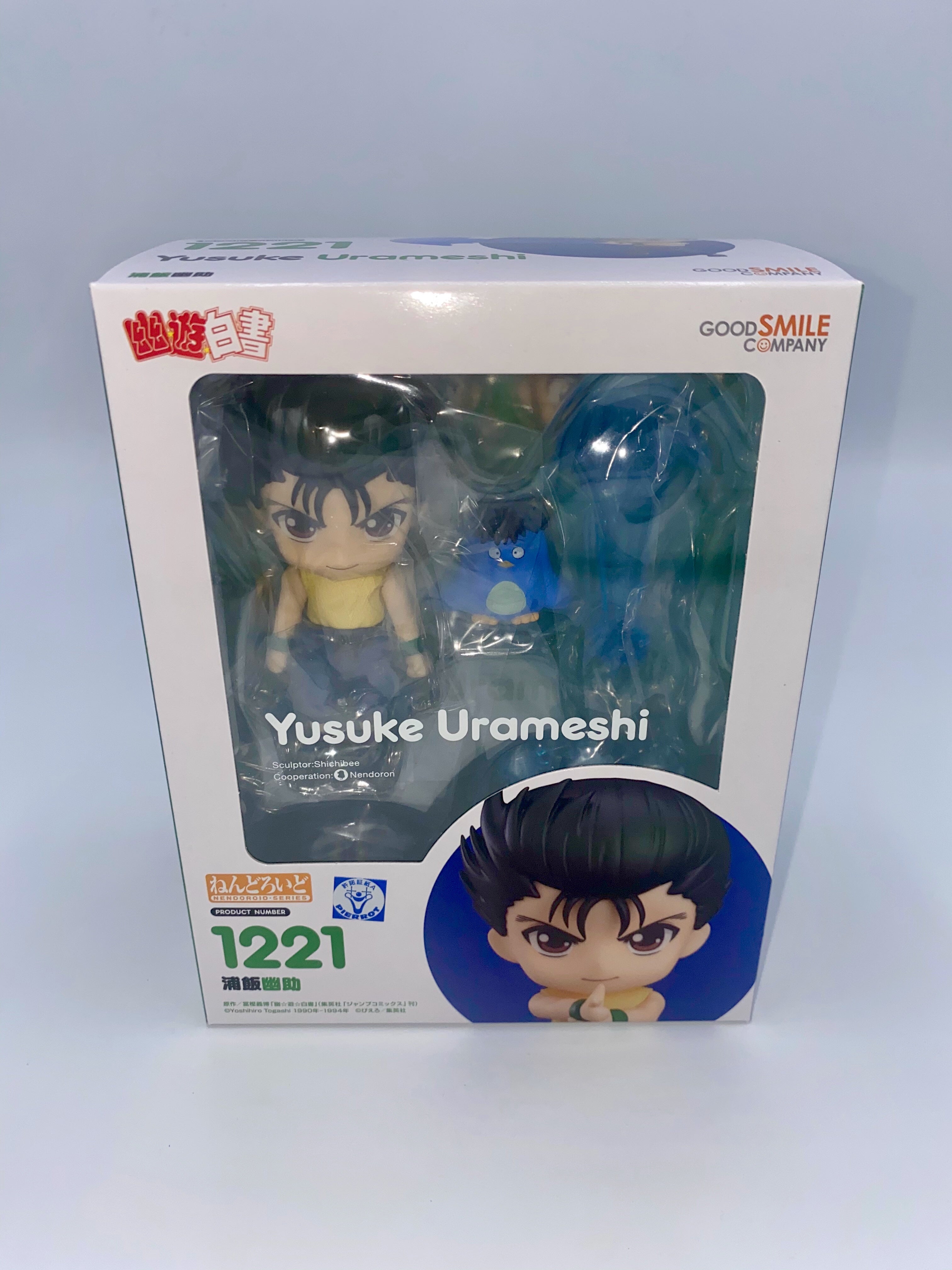 Yu Yu Hakusho Nendoroid Yusuke Urameshi 10 cm