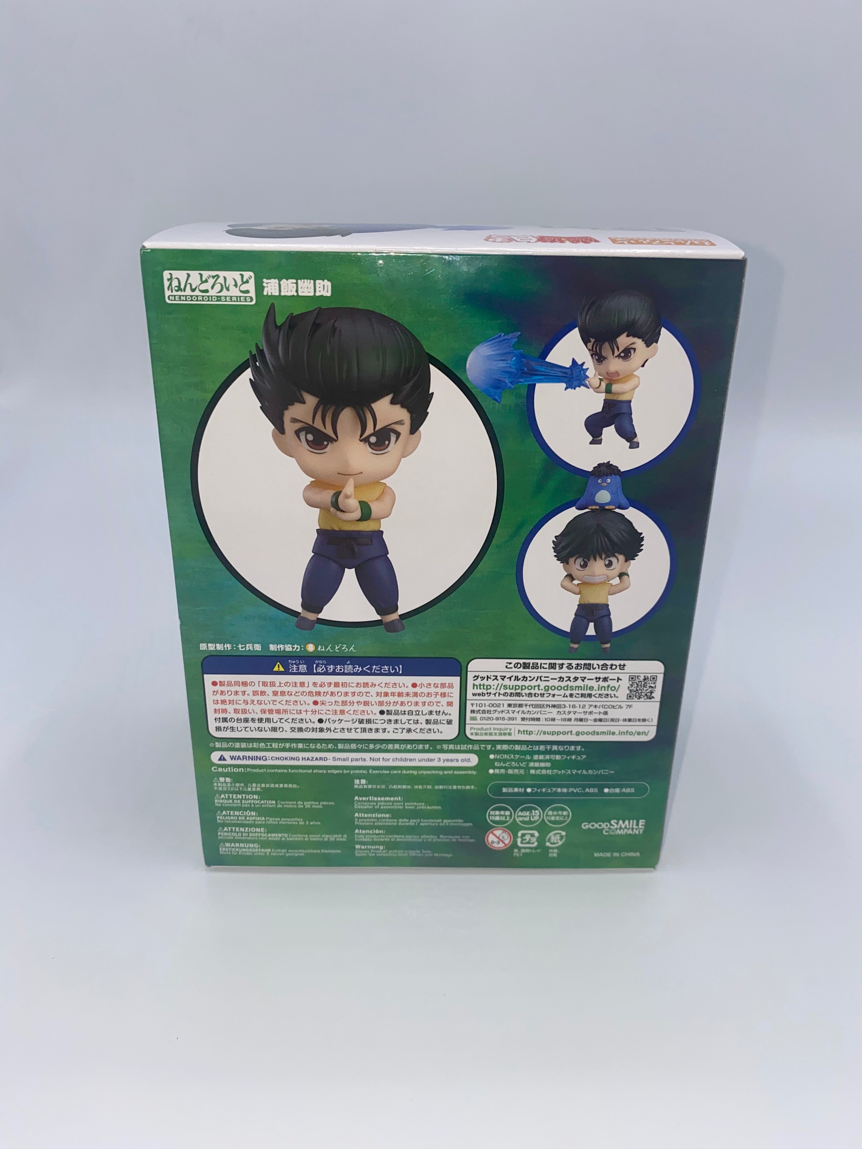 Yu Yu Hakusho Nendoroid Yusuke Urameshi 10 cm