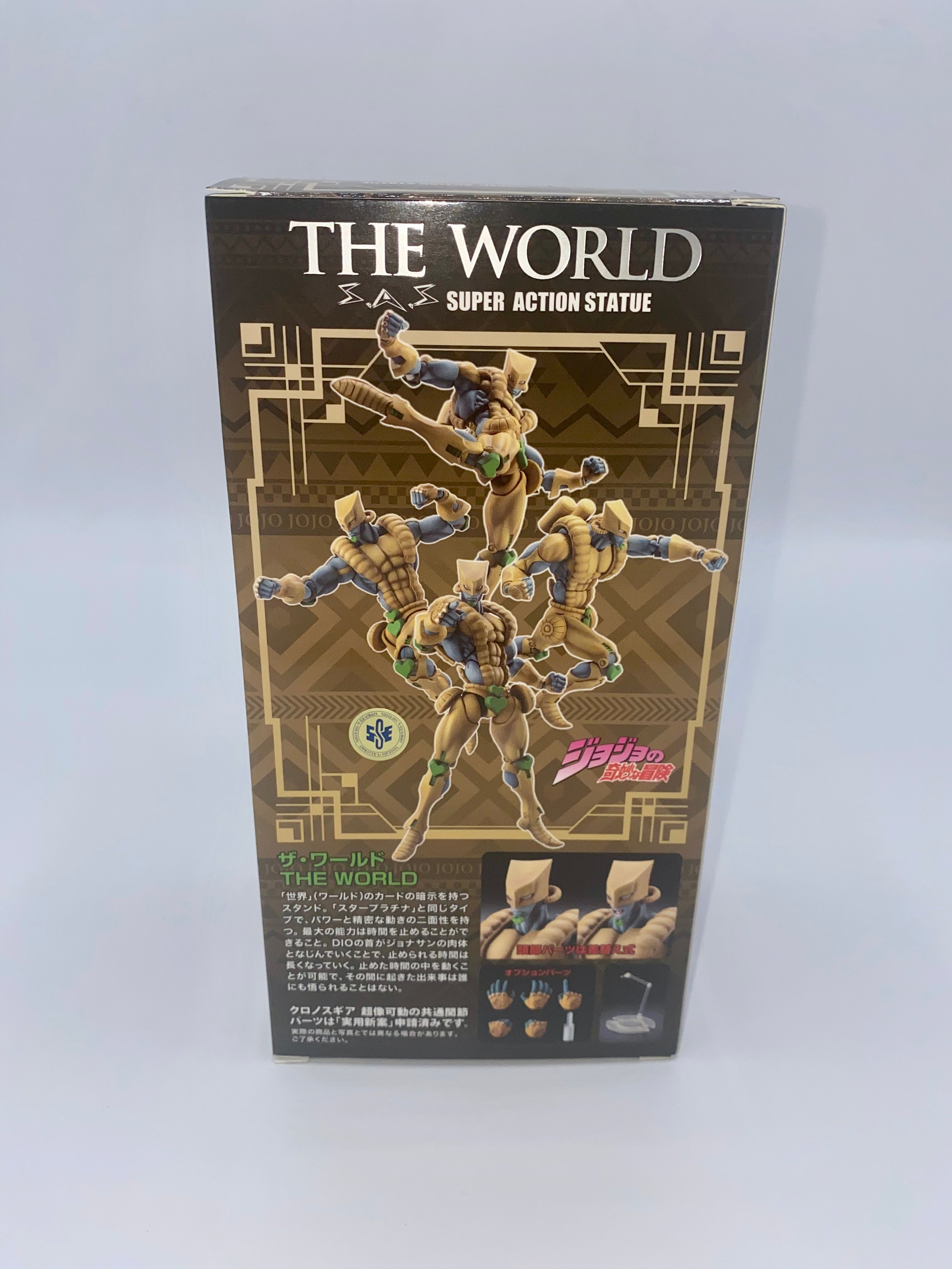 JoJo's Bizarre Adventure: Part 3 - Stardust Crusaders: THE WORLD