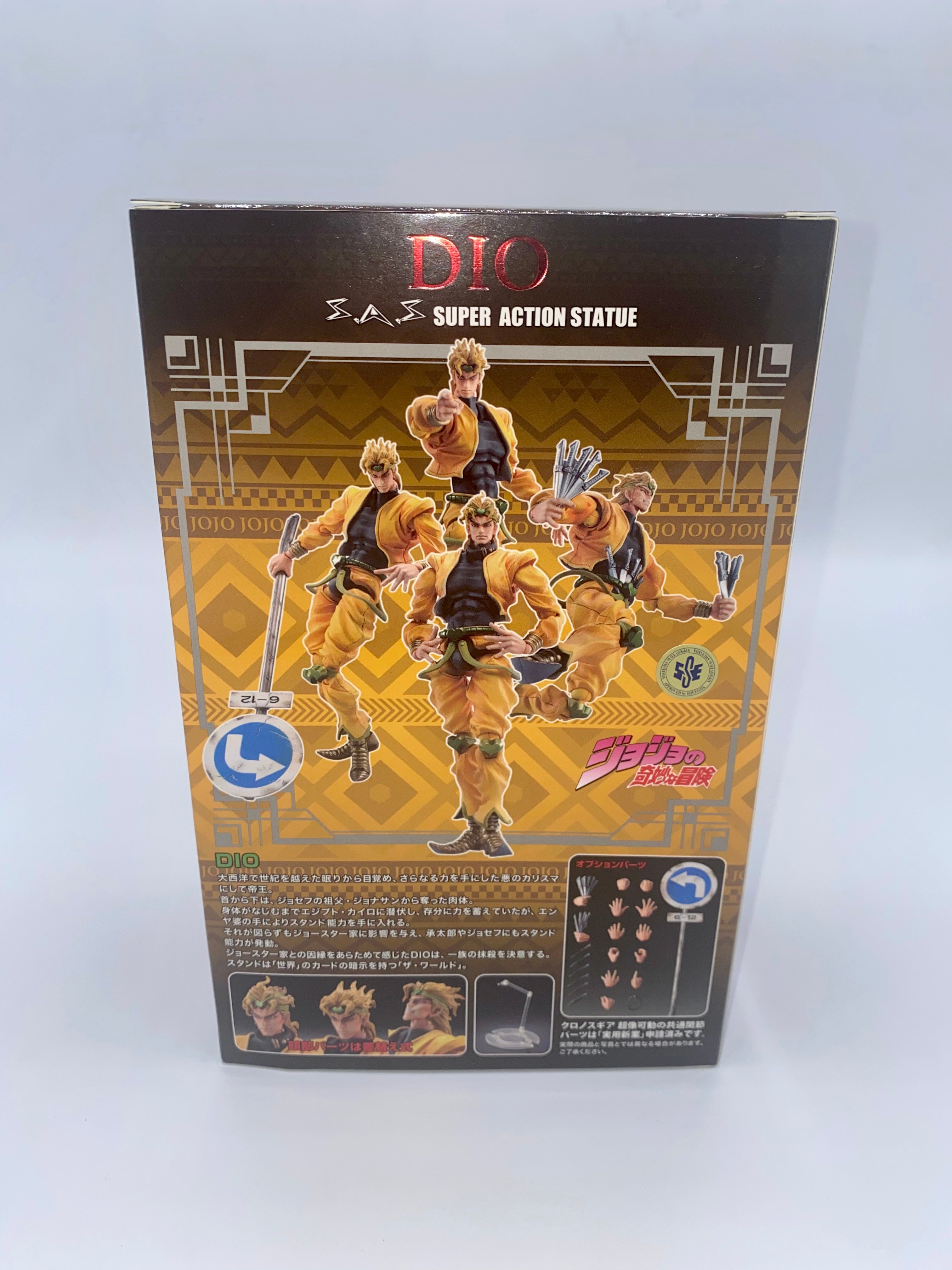 JoJo's Bizarre Adventure: Part 3 - Stardust Crusaders: Dio