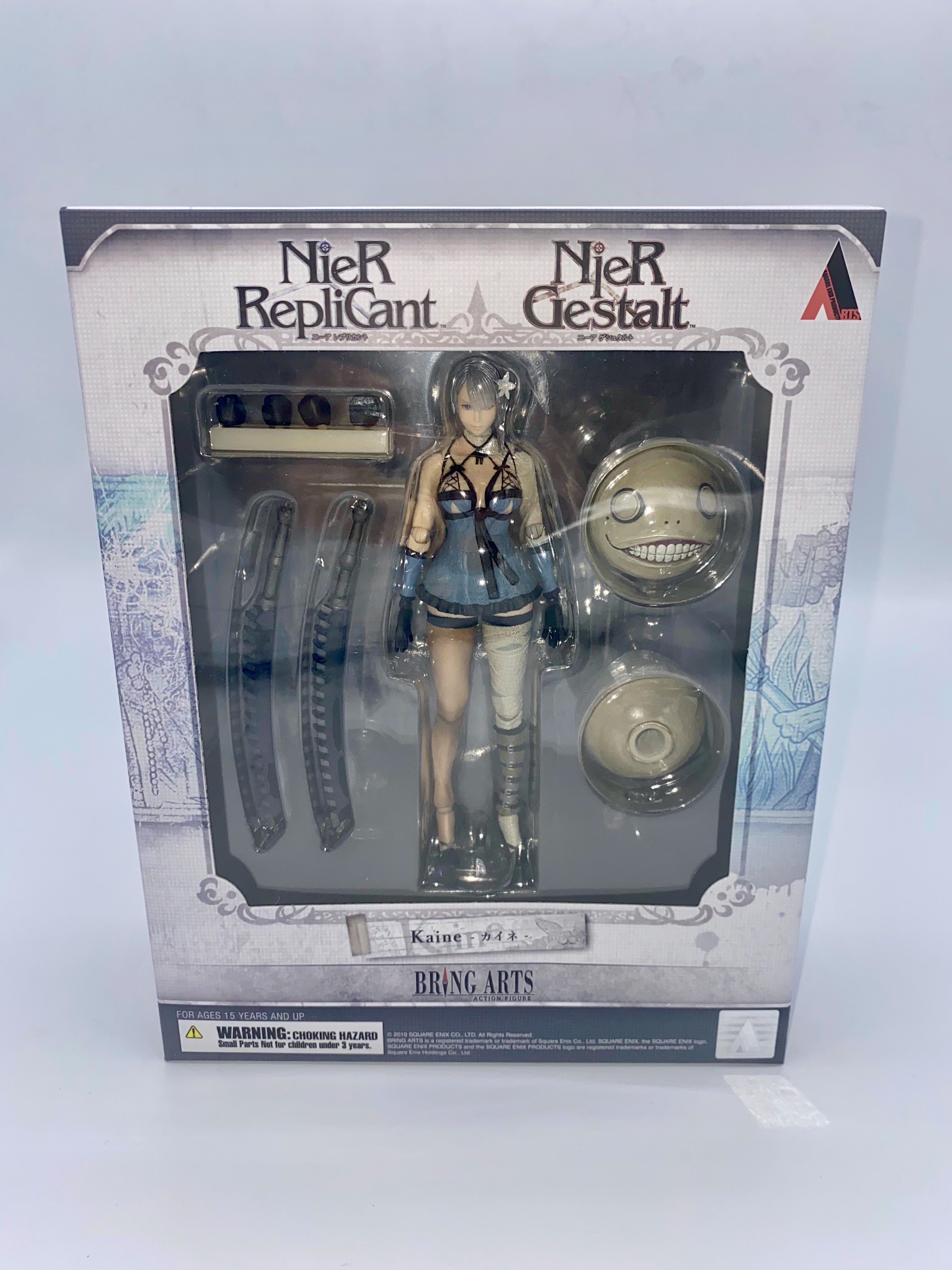 NIER REPLICANT/GESTALT BRING ARTS KAINE
