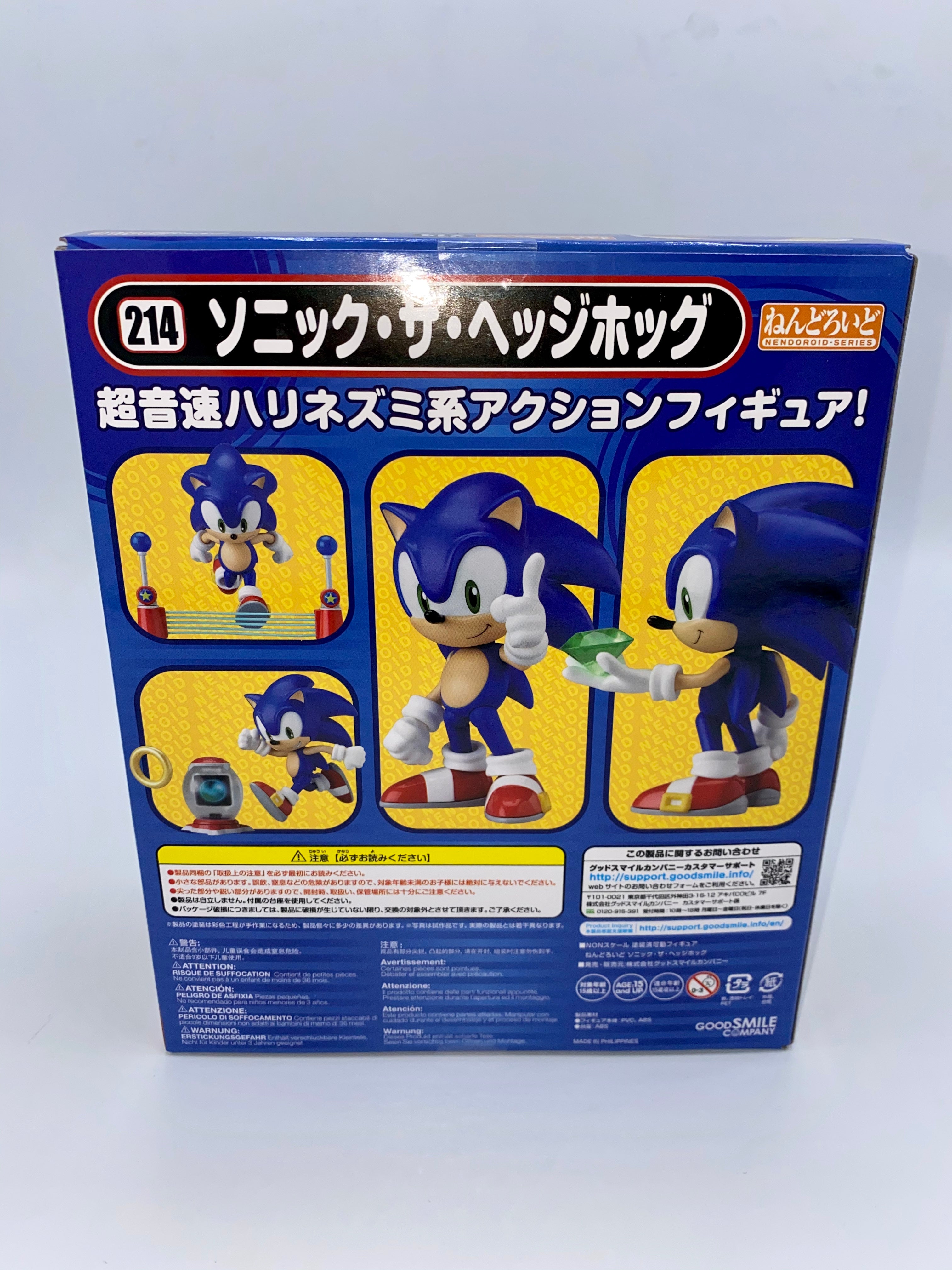 Sonic the Hedgehog Nendoroid Sonic