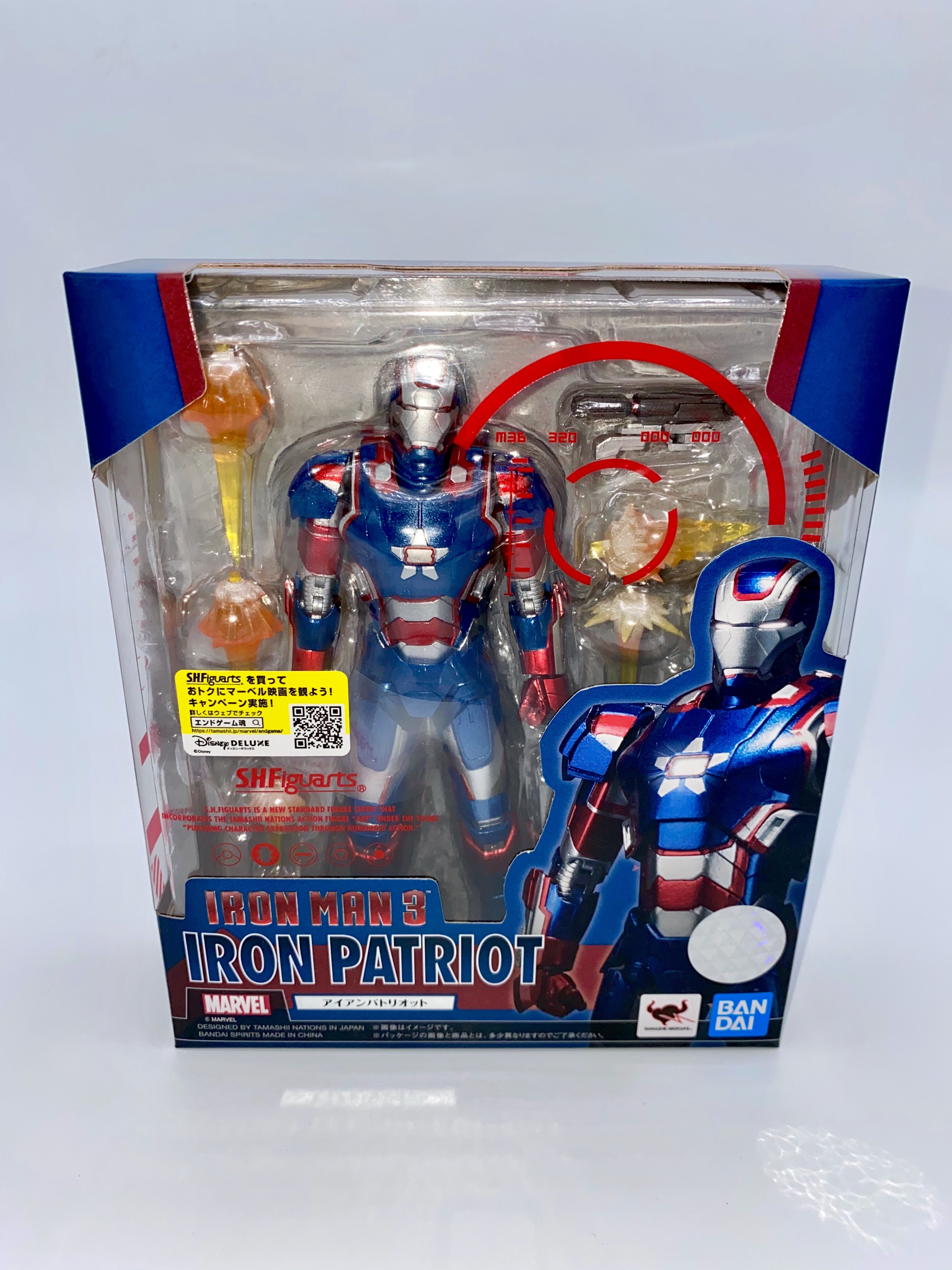 Iron Man SH Figuarts Iron Patriot
