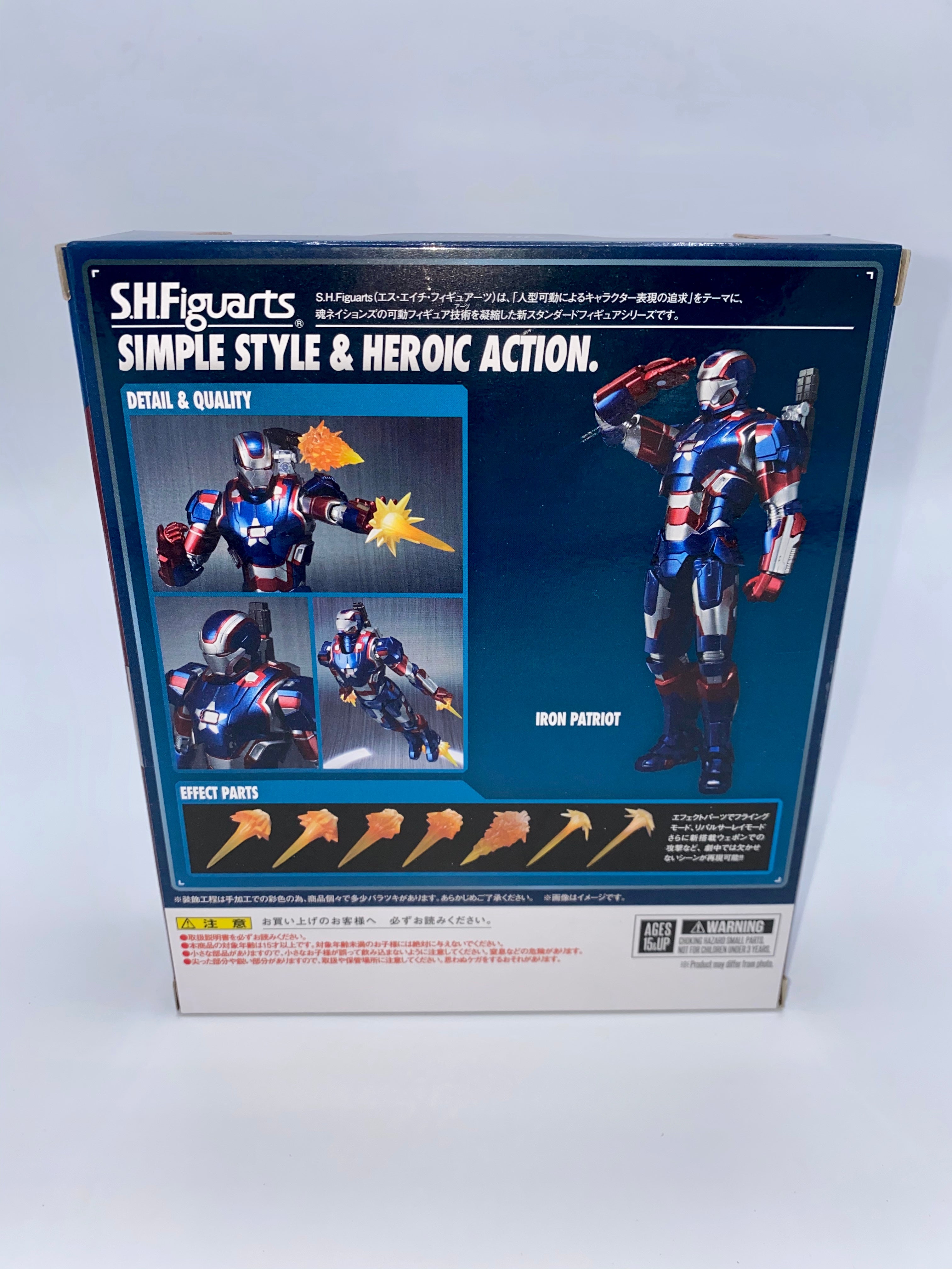 Iron Man SH Figuarts Iron Patriot