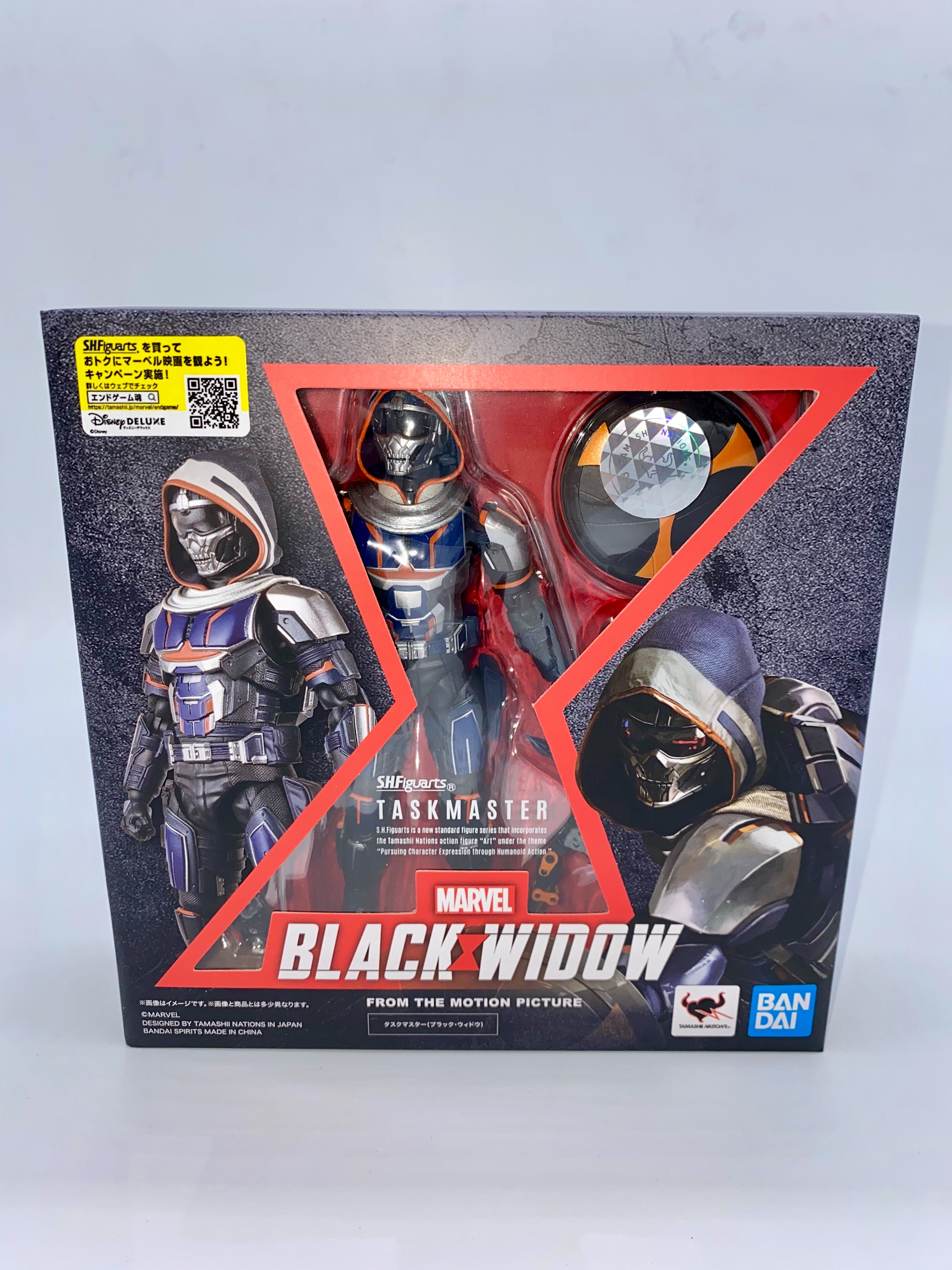 Black Widow SH Figuarts Taskmaster