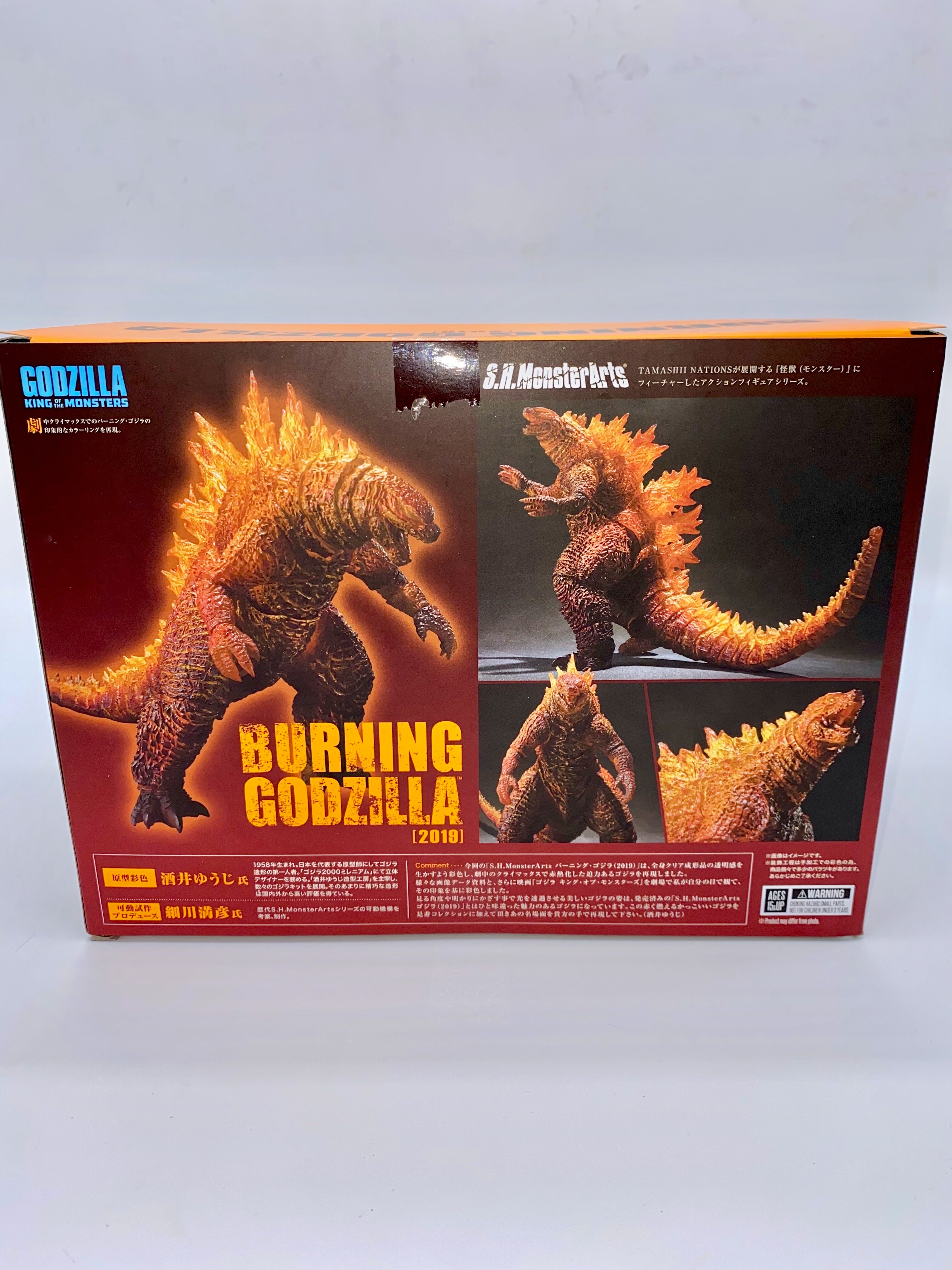 Godzilla: King of the Monsters 2019 S.H. MonsterArts Burning Godzilla