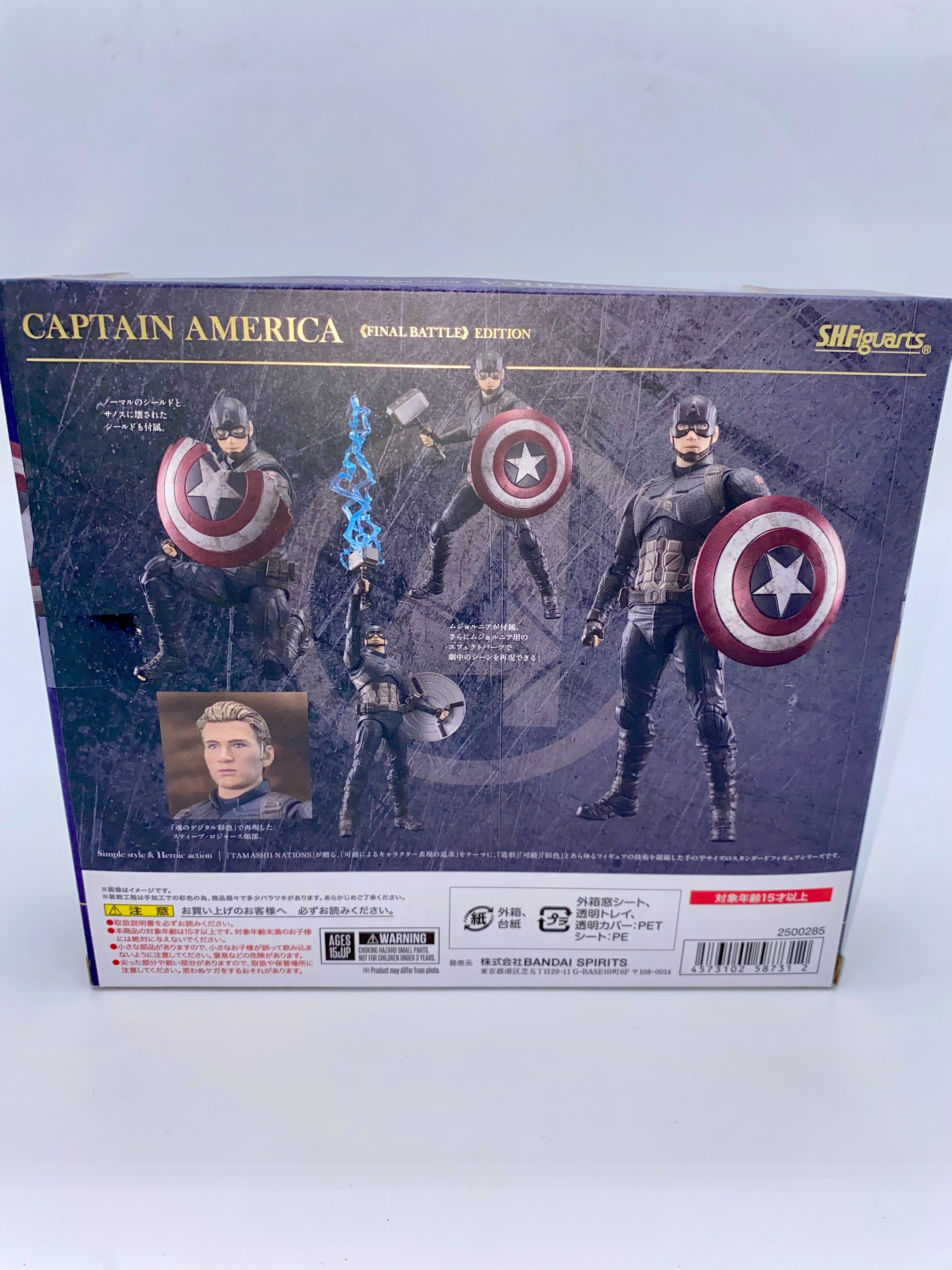 Avengers: Endgame SH Figuarts Captain America (Final Battle)