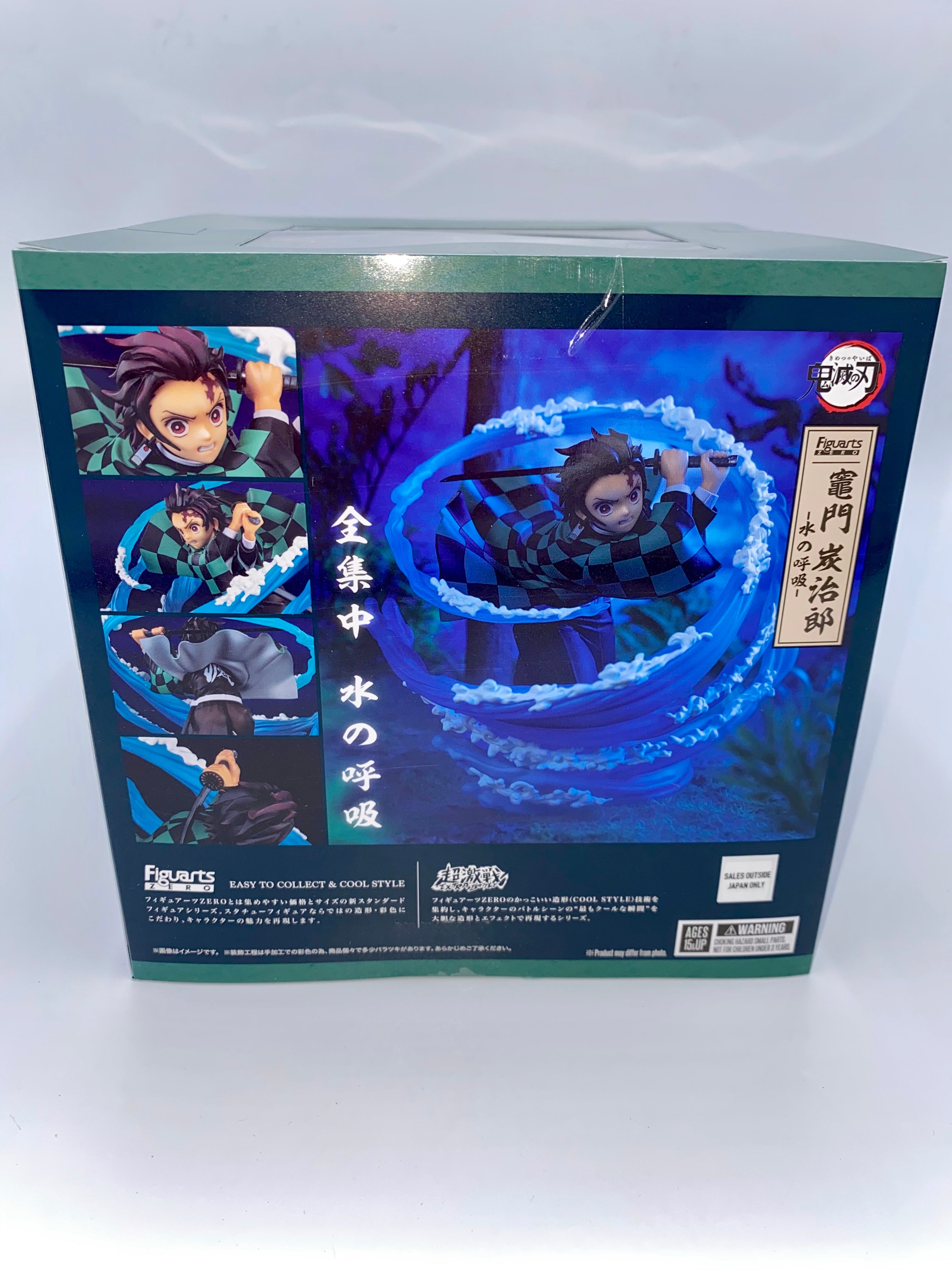 Demon Slayer: Kimetsu no Yaiba SH Figuarts ZERO Kamado Tanjiro Breath of Water