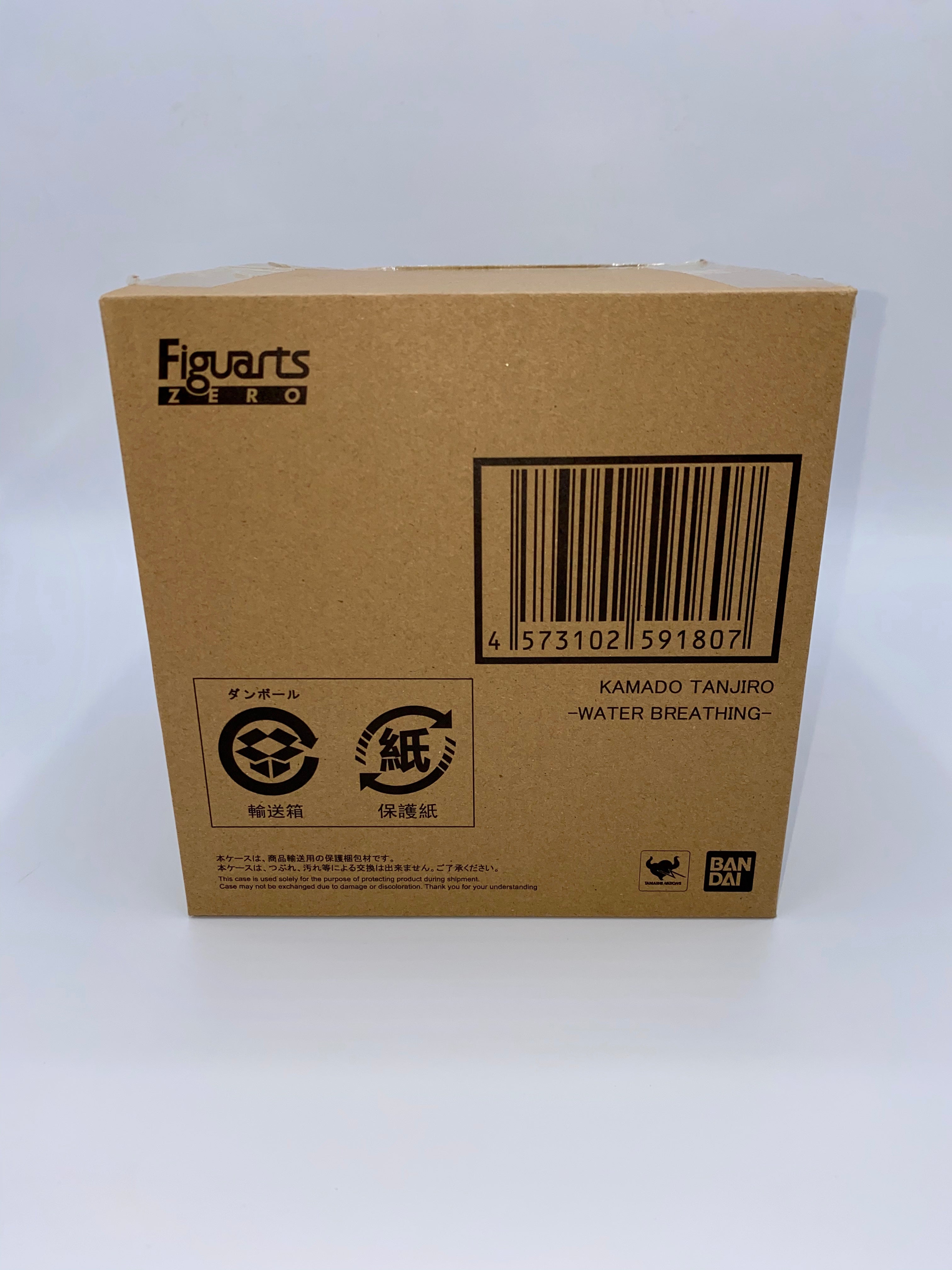 Demon Slayer: Kimetsu no Yaiba SH Figuarts ZERO Kamado Tanjiro Breath of Water