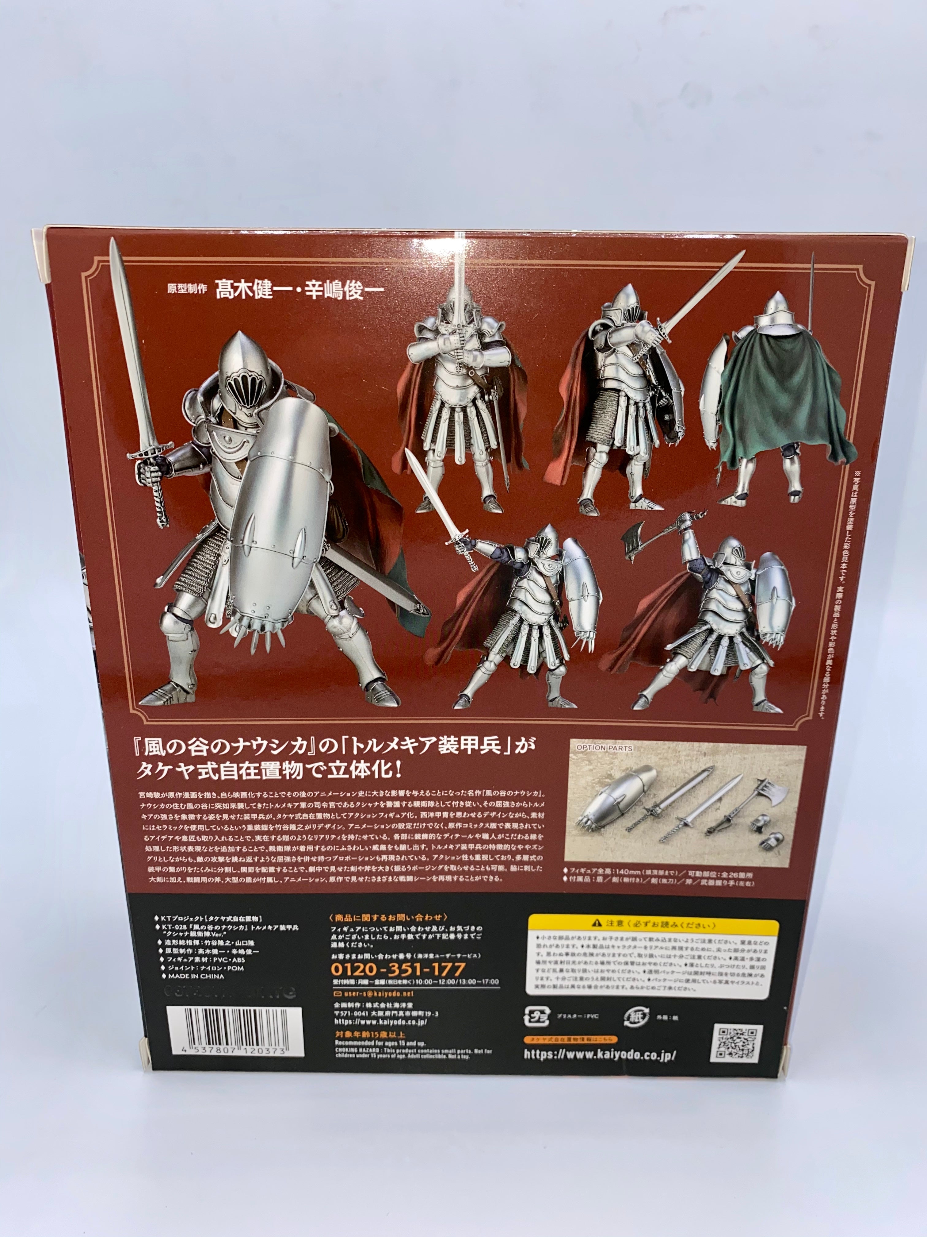 NAUSICAA: TOLMEKIAN ARMORED SOLDIER KUSHANA BODYGUARD REVOLTECH