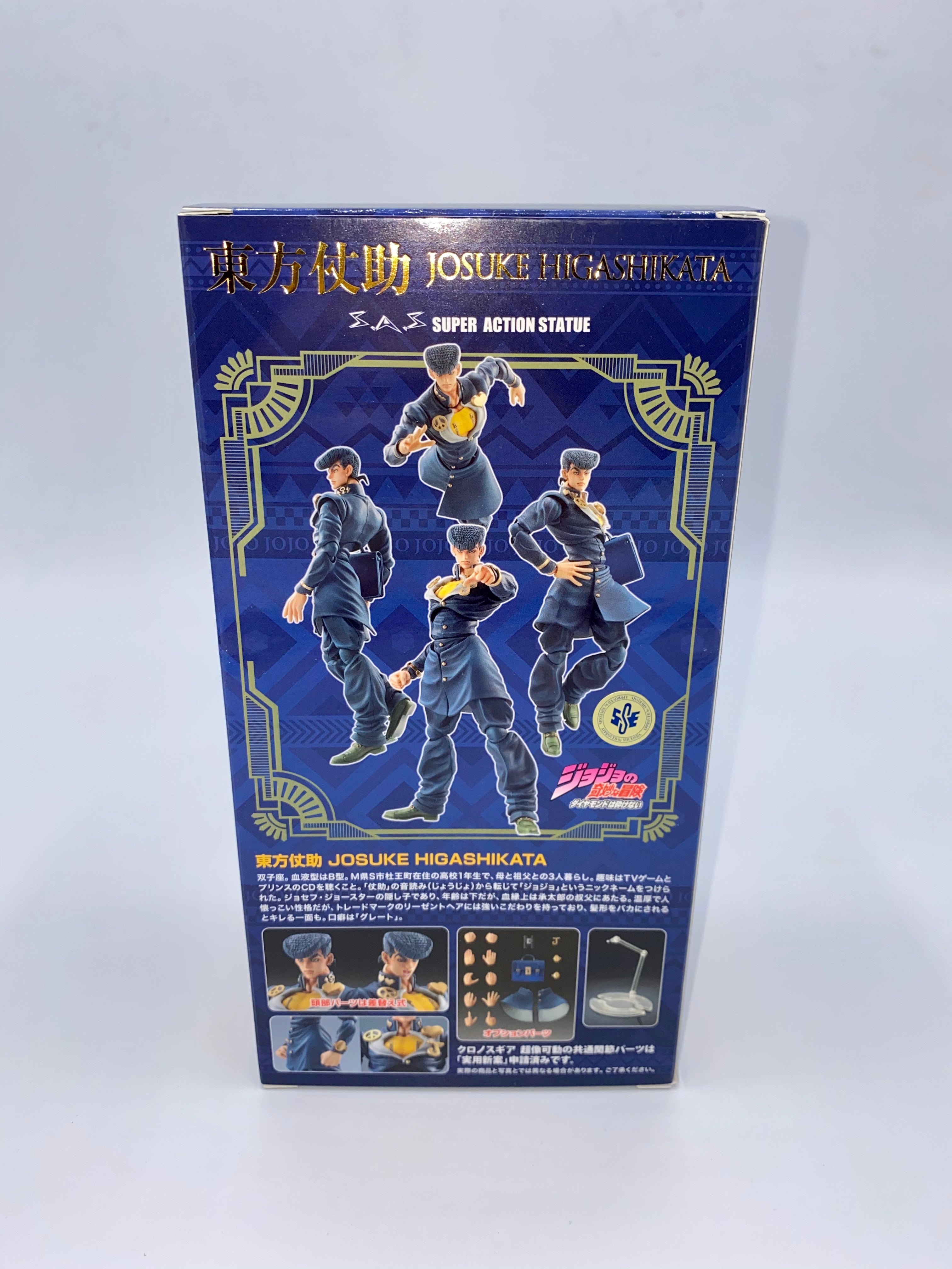 JoJo's Bizarre Adventure: Part 4 - Diamond Is Unbreakable: Josuke Higashikata