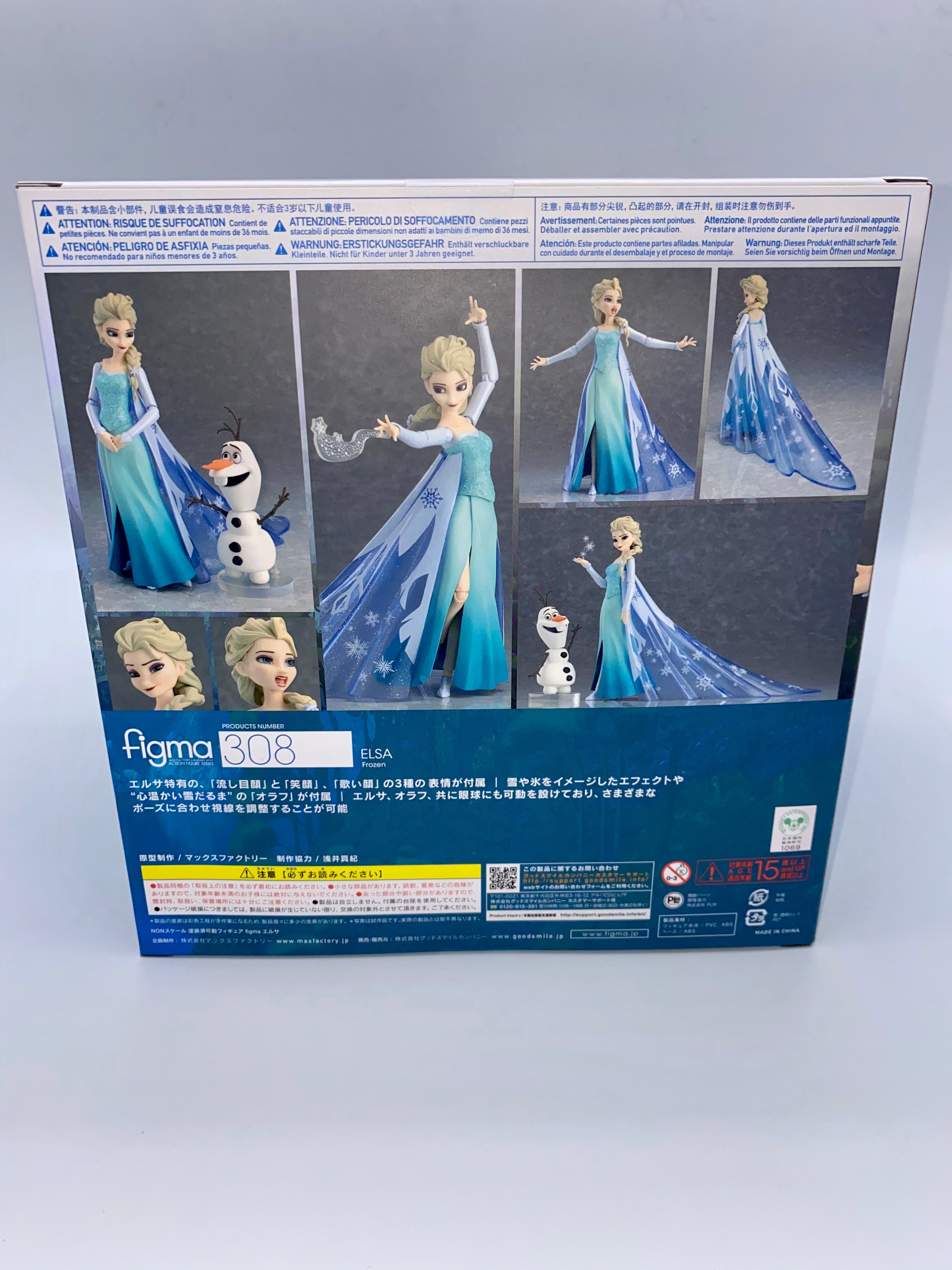Frozen Figma Elsa
