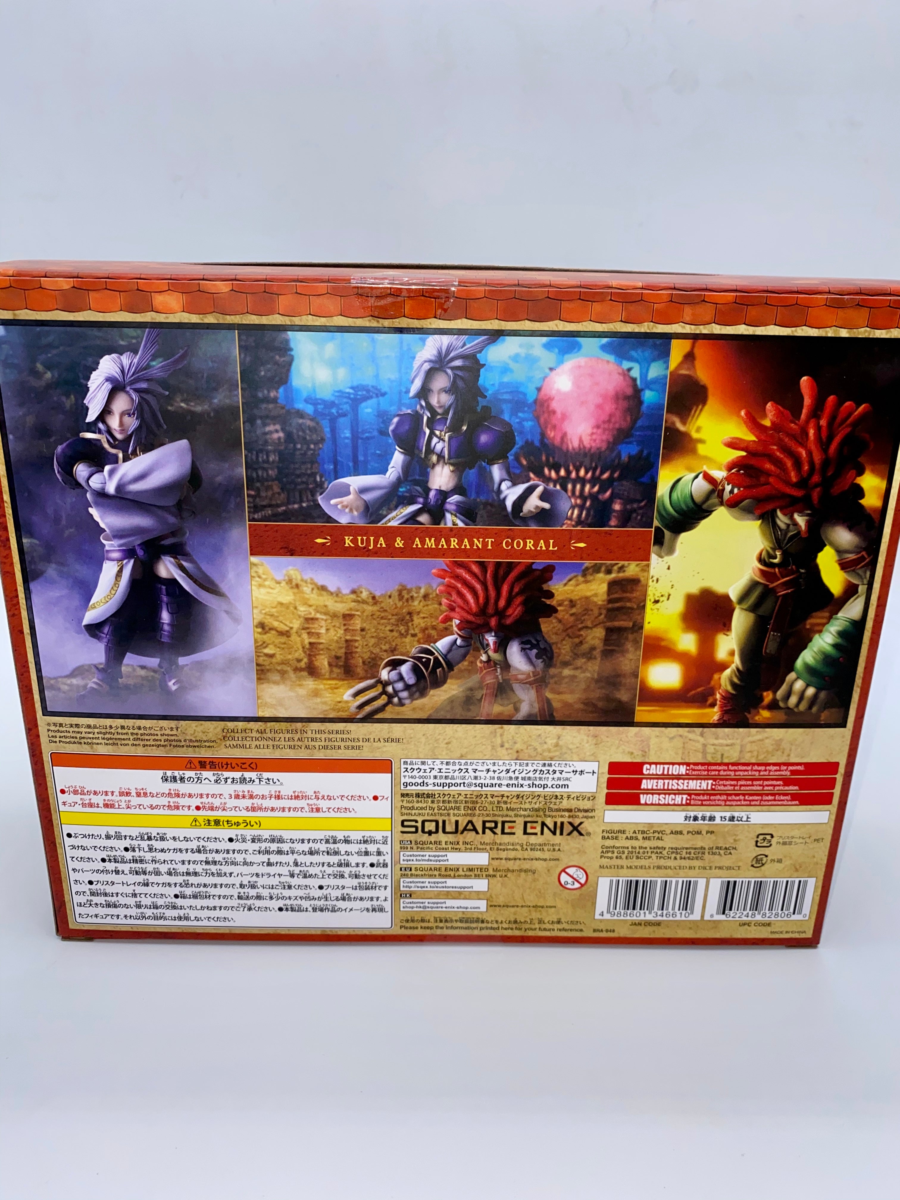 FINAL FANTASY IX BRING ARTS - KUJA & AMARANT CORAL SET