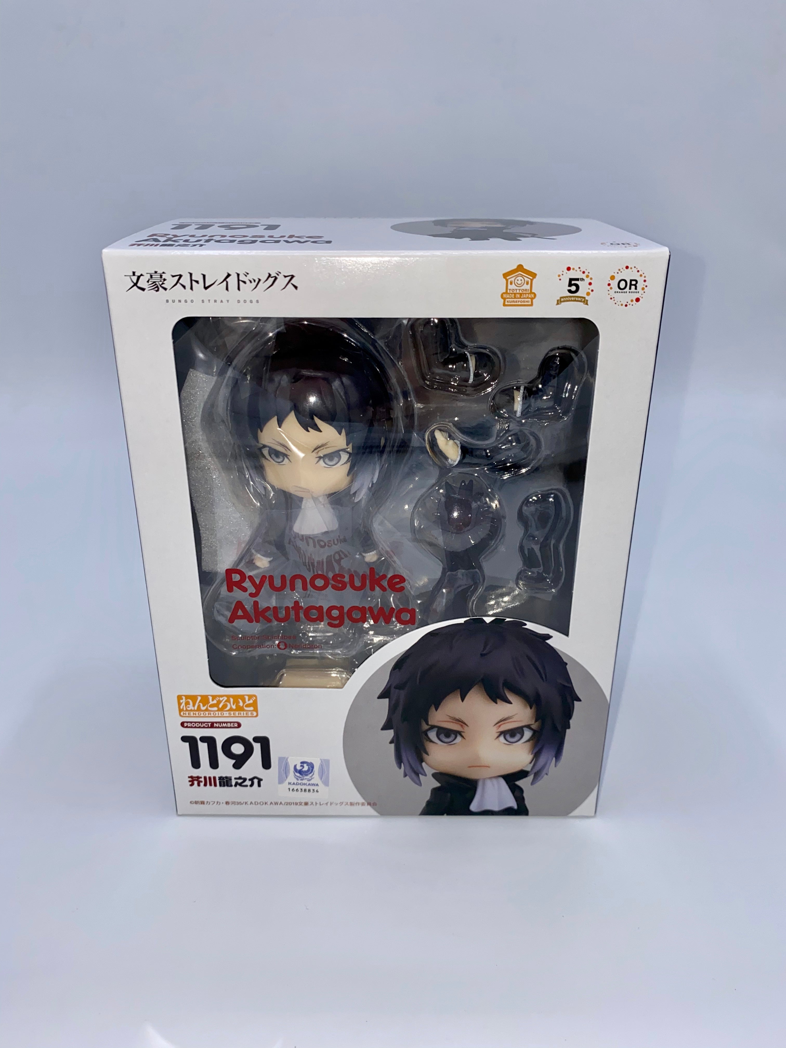 Bungo Stray Dogs Nendoroid Ryunosuke Akutagawa 10 cm