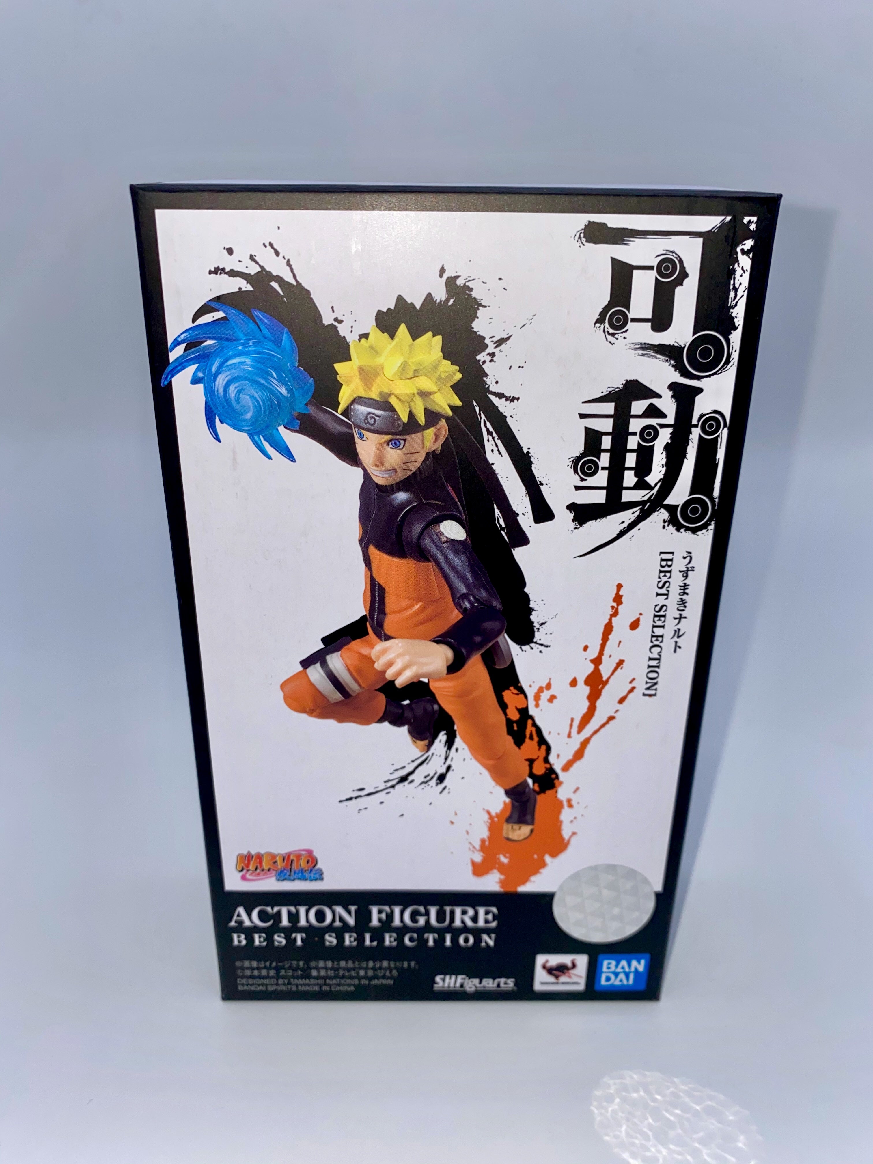 Naruto Uzumaki (Best Selection) SH FIGUARTS