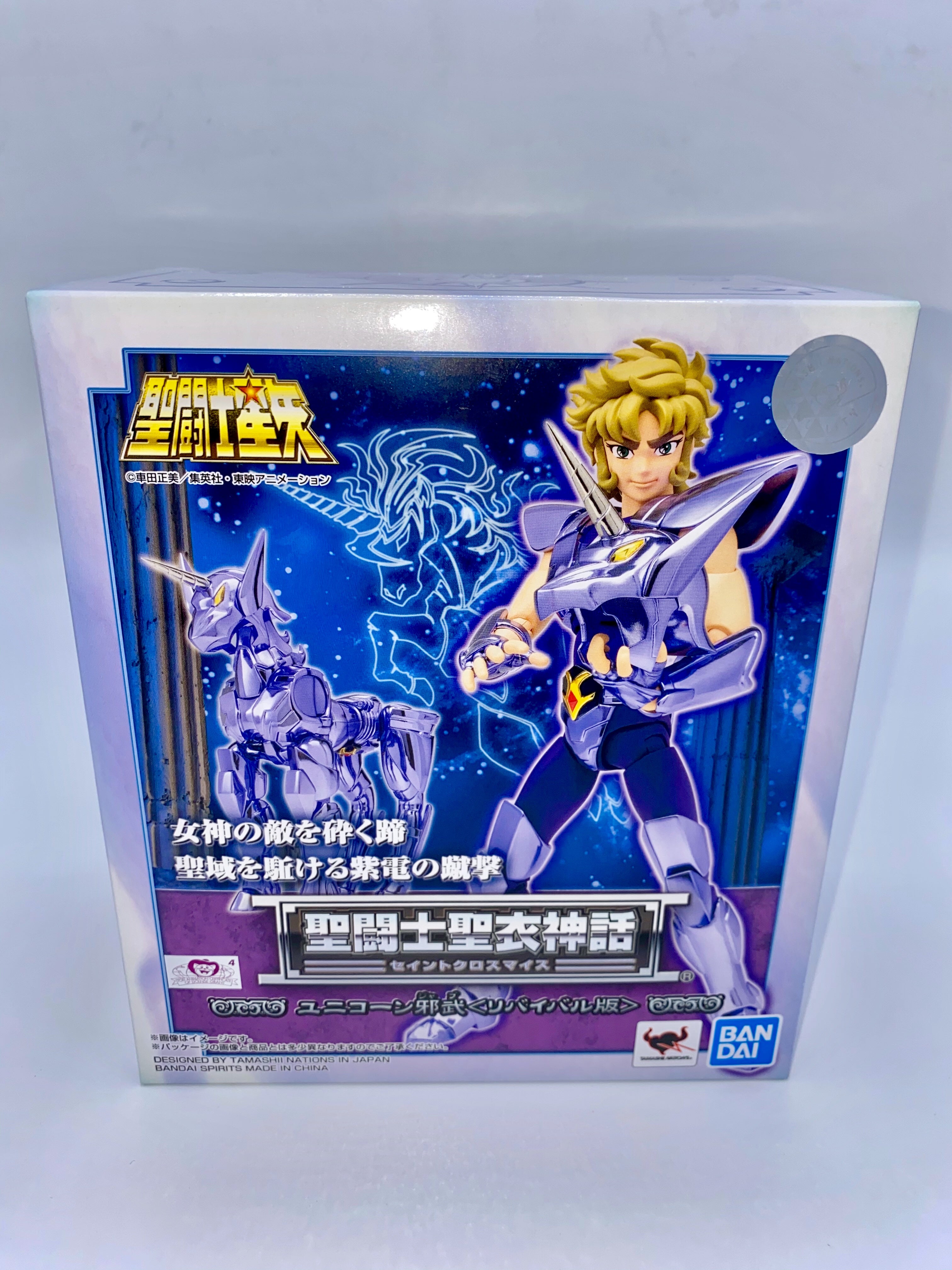 Saint Seiya Saint Cloth Unicorn Jabu (Revival Ver.) 16 cm