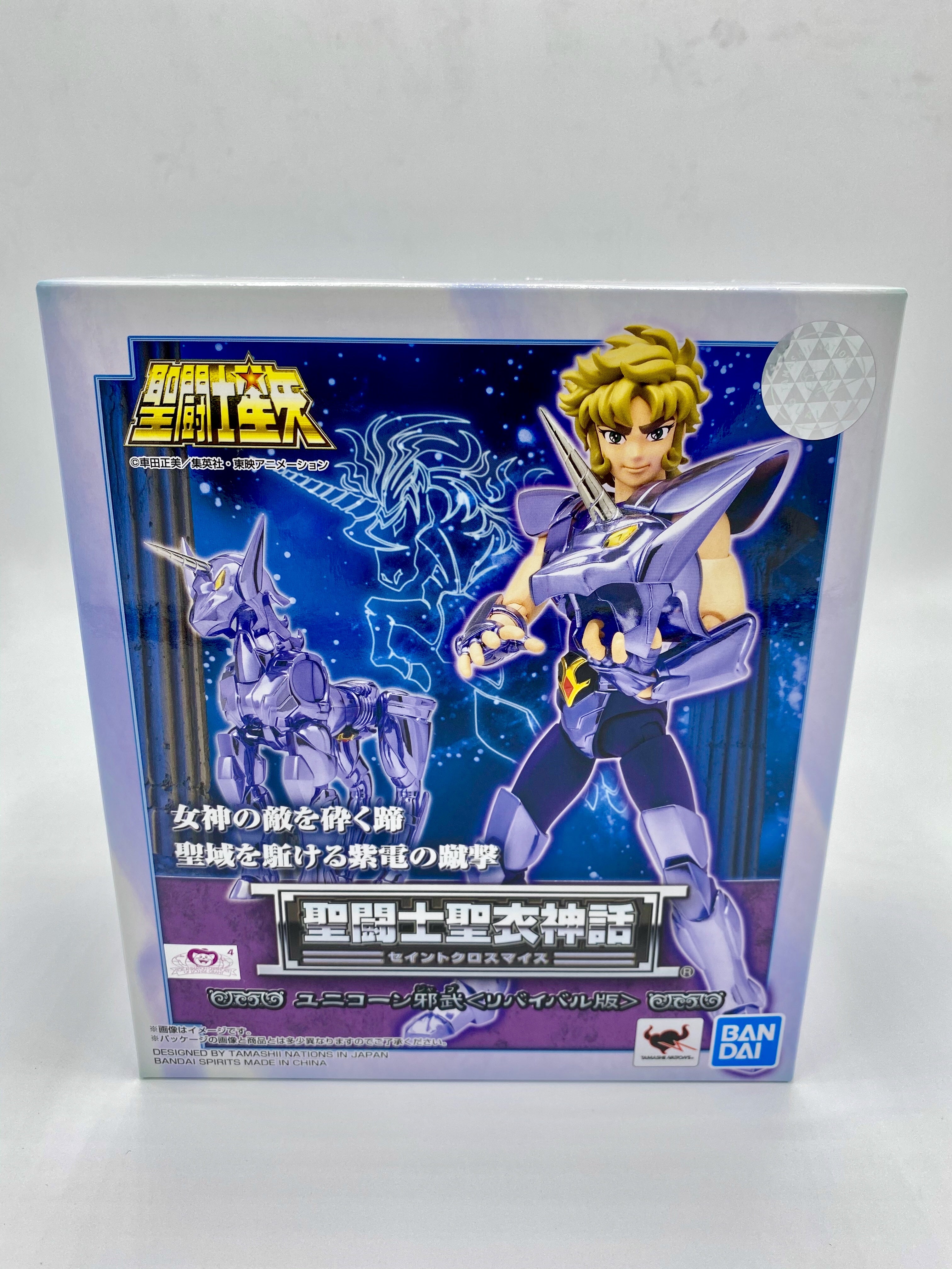 Saint Seiya Saint Cloth Unicorn Jabu (Revival Ver.) 16 cm