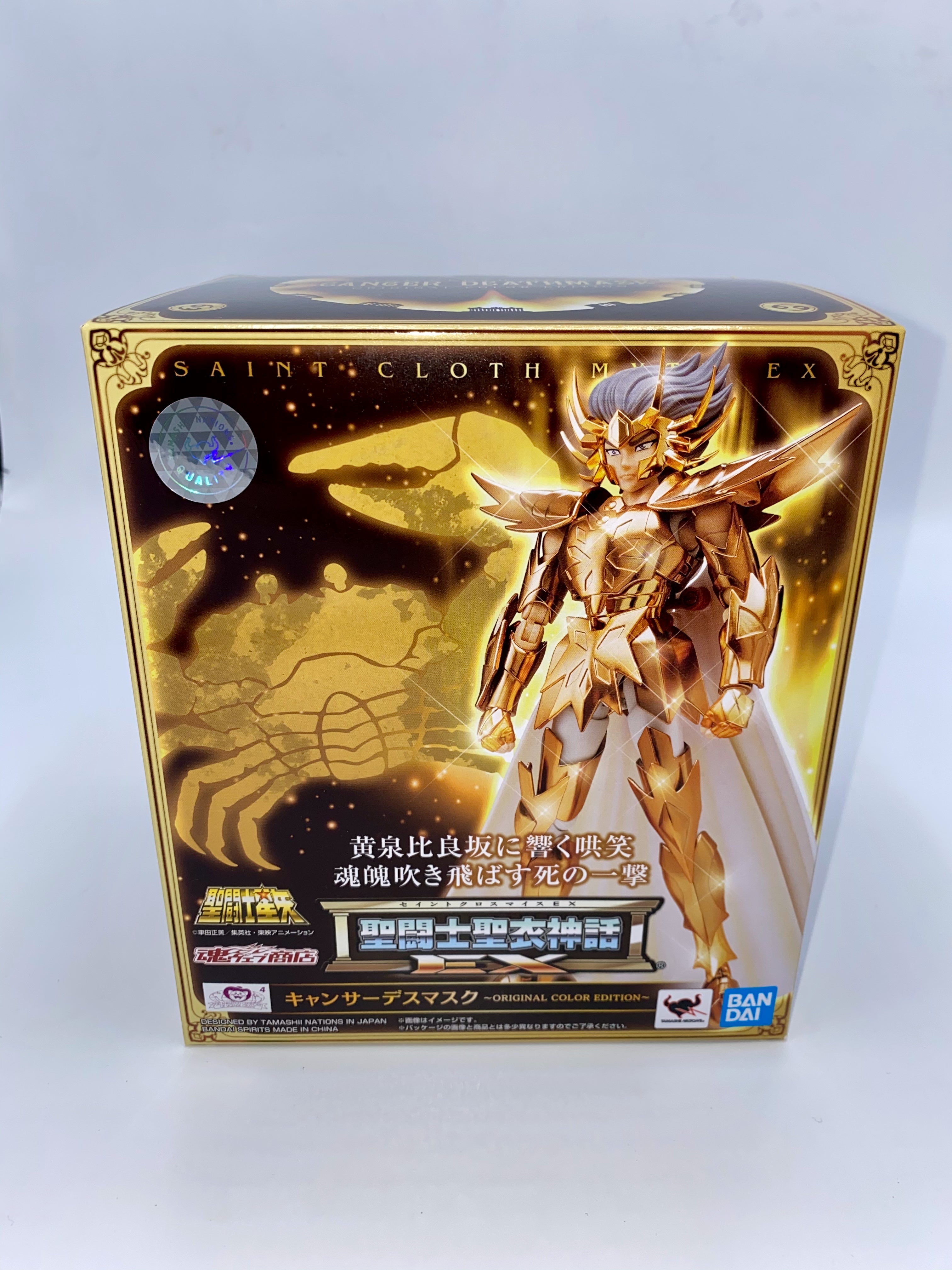 Saint Seiya EX CANCER DEATHMASK OCE SH FIGUARTS