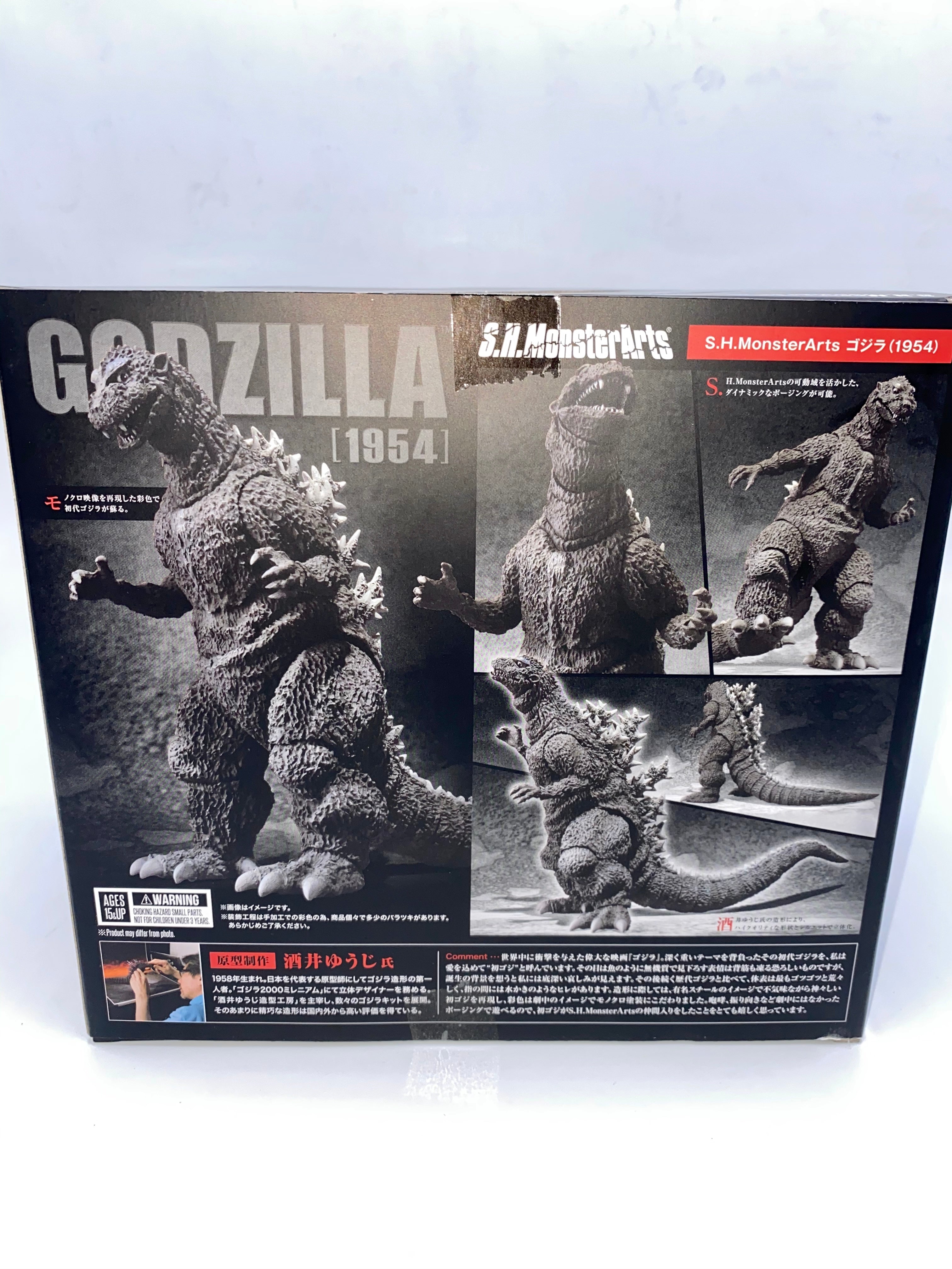 Godzilla: S.H.MonsterArts Godzilla 1954