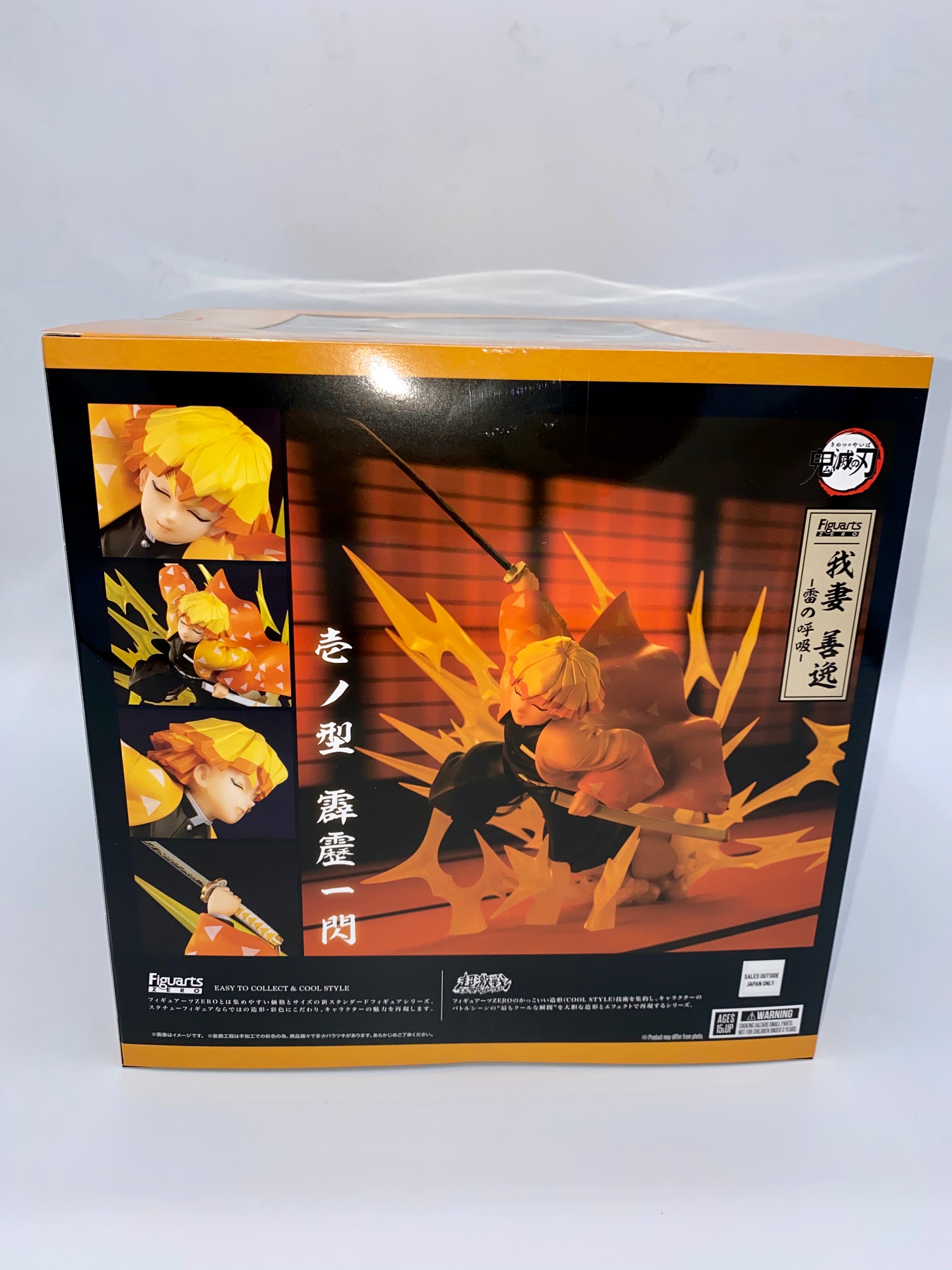 Demon Slayer: Kimetsu no Yaiba SH Figuarts ZERO Zenitsu Agatsuma - Thunder Breathing
