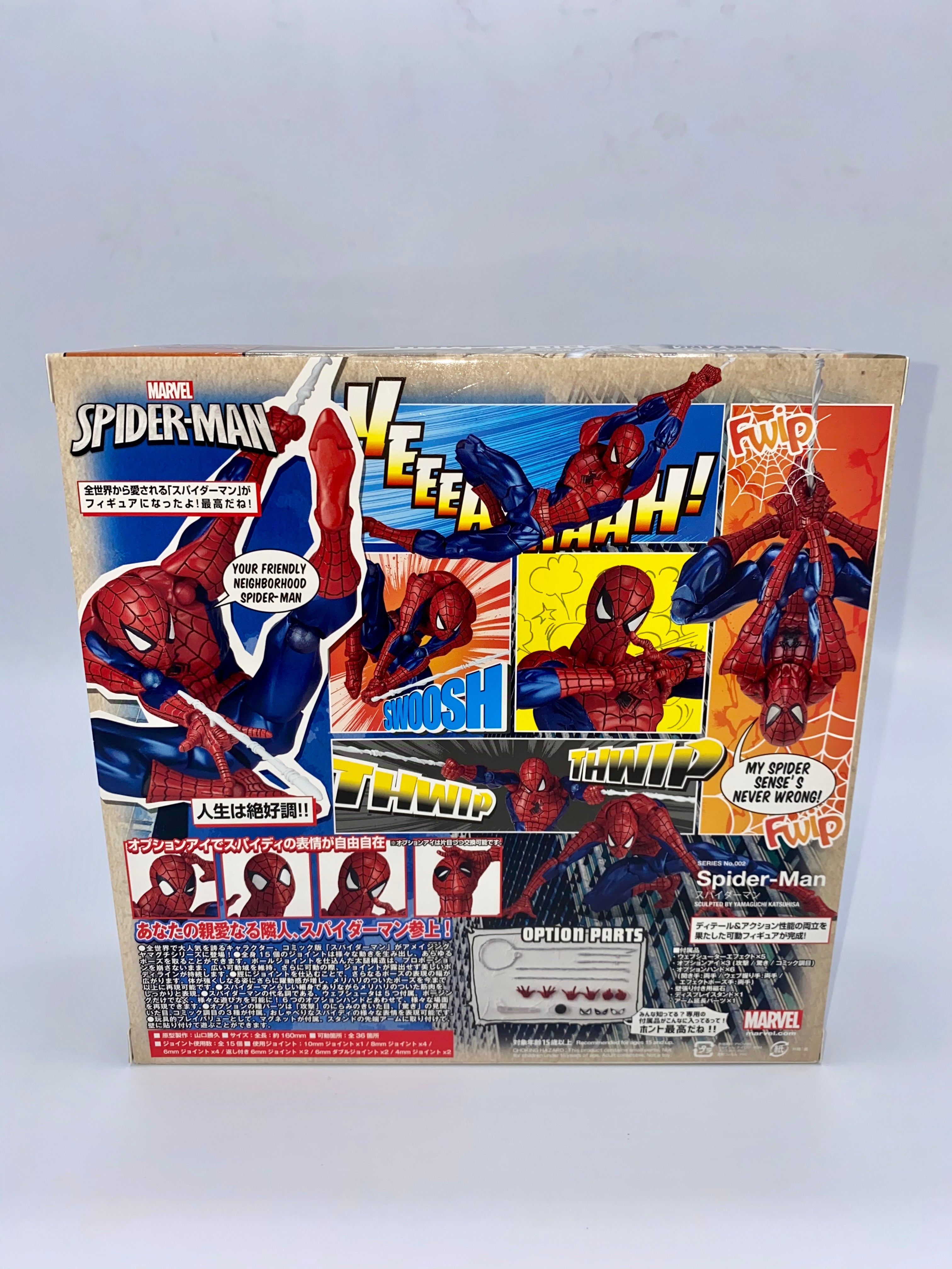 Amazing Yamaguchi Revoltech NO.018 SPIDER-MAN