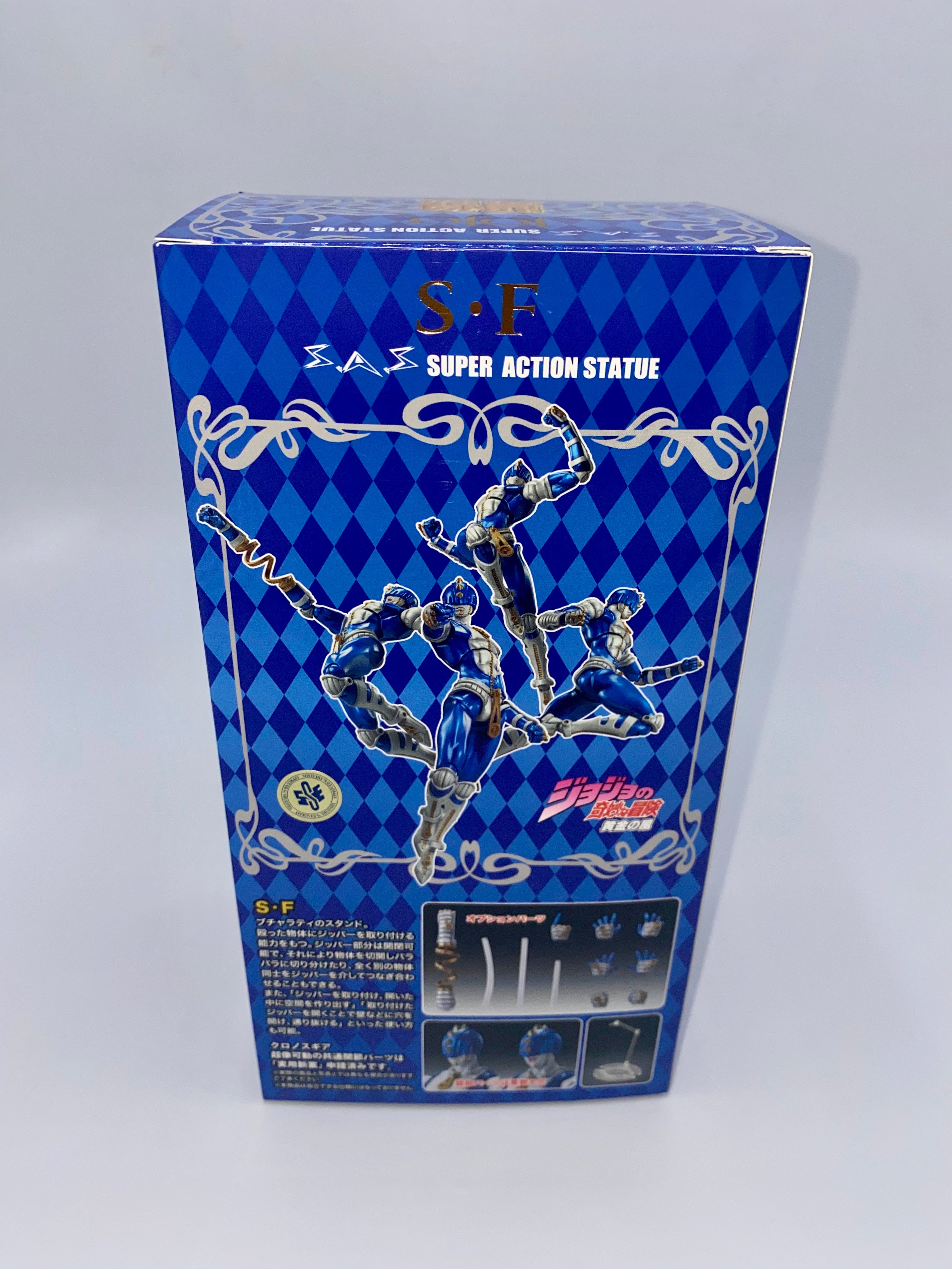 JoJo's Bizarre Adventure: Part 5 - Golden Wind: Sticky Fingers