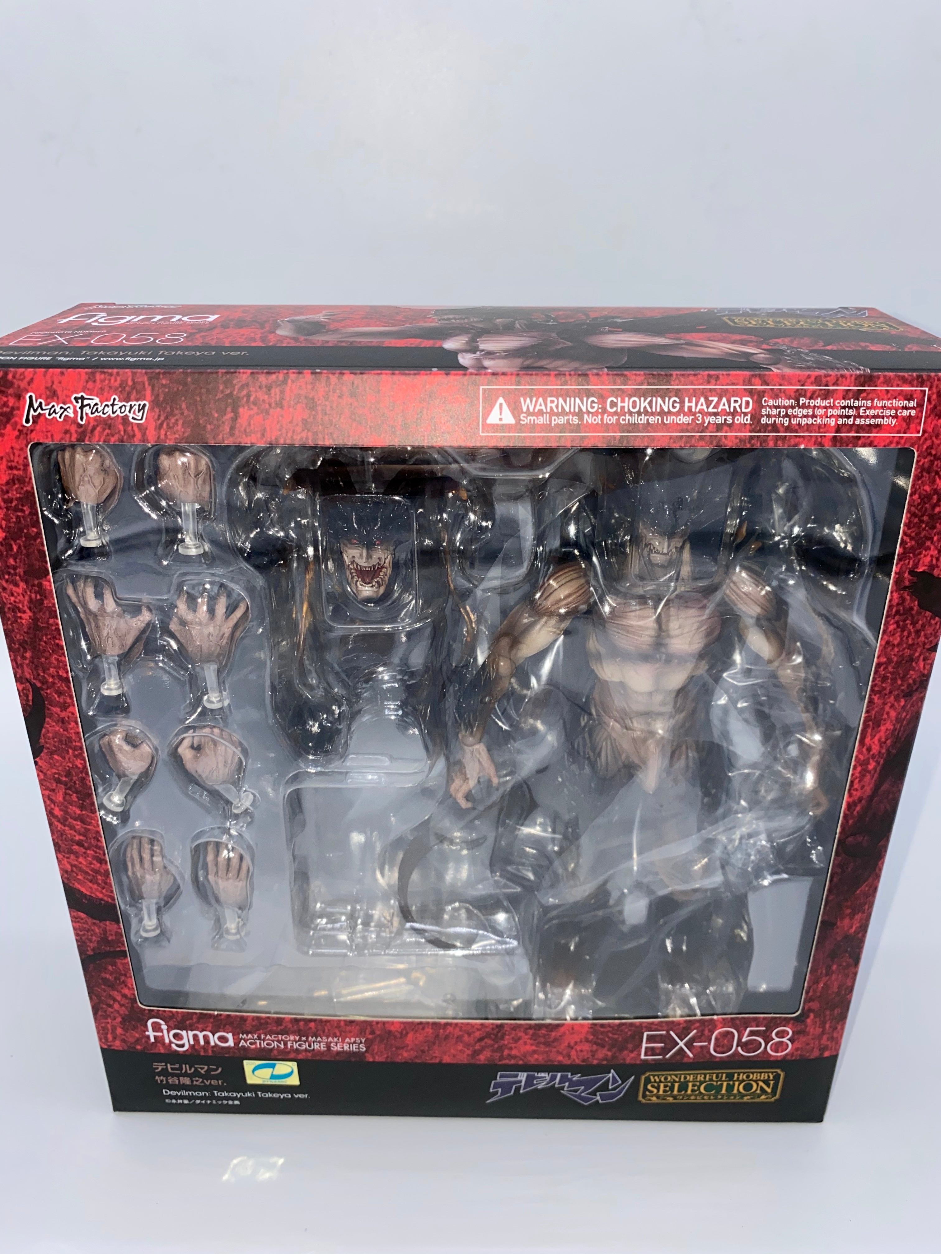 Devilman: Takayuki Takeya ver. Figma