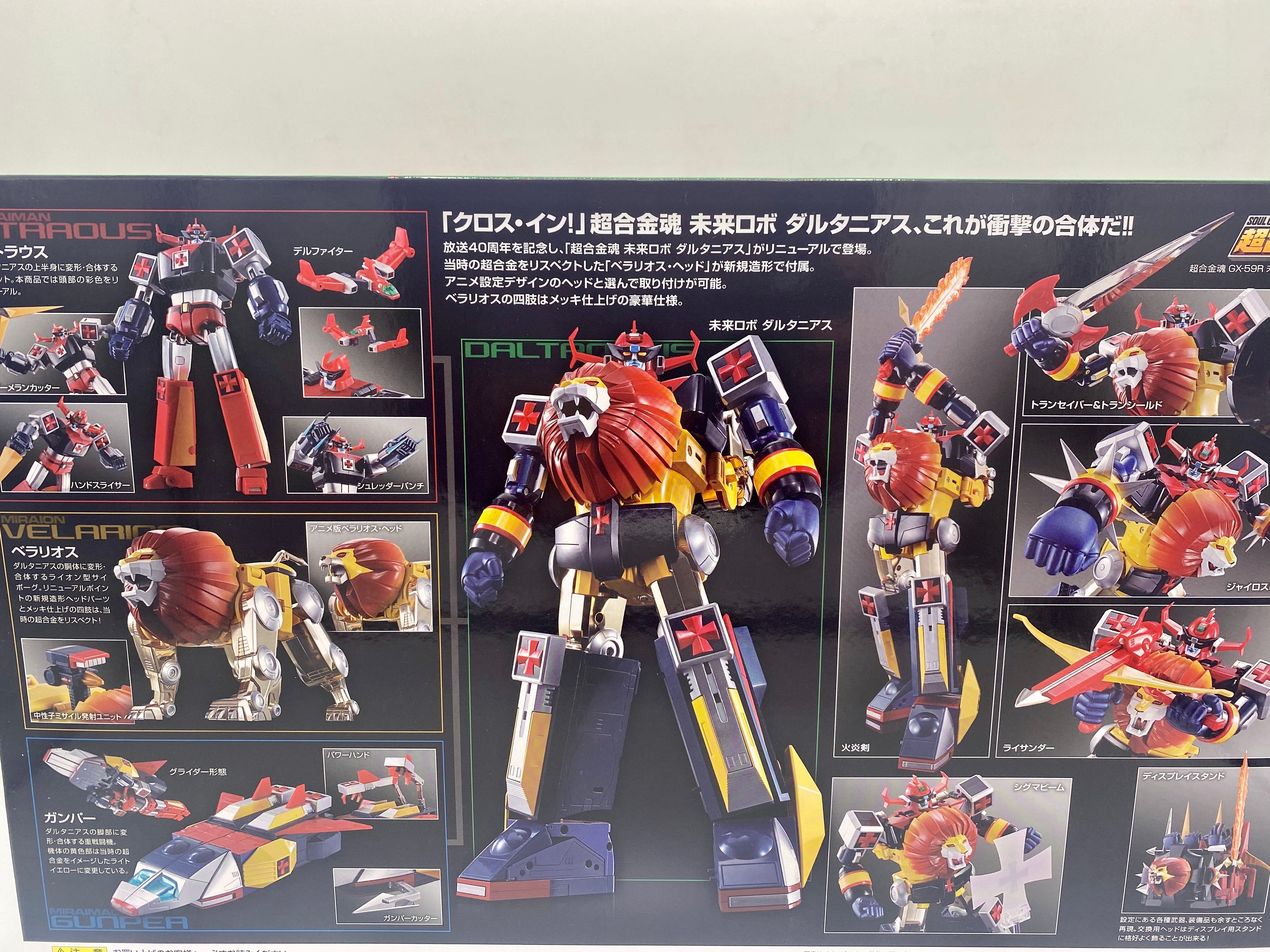 Future Robot Daltanious Soul of Chogokin Diecast GX-59R Daltanious