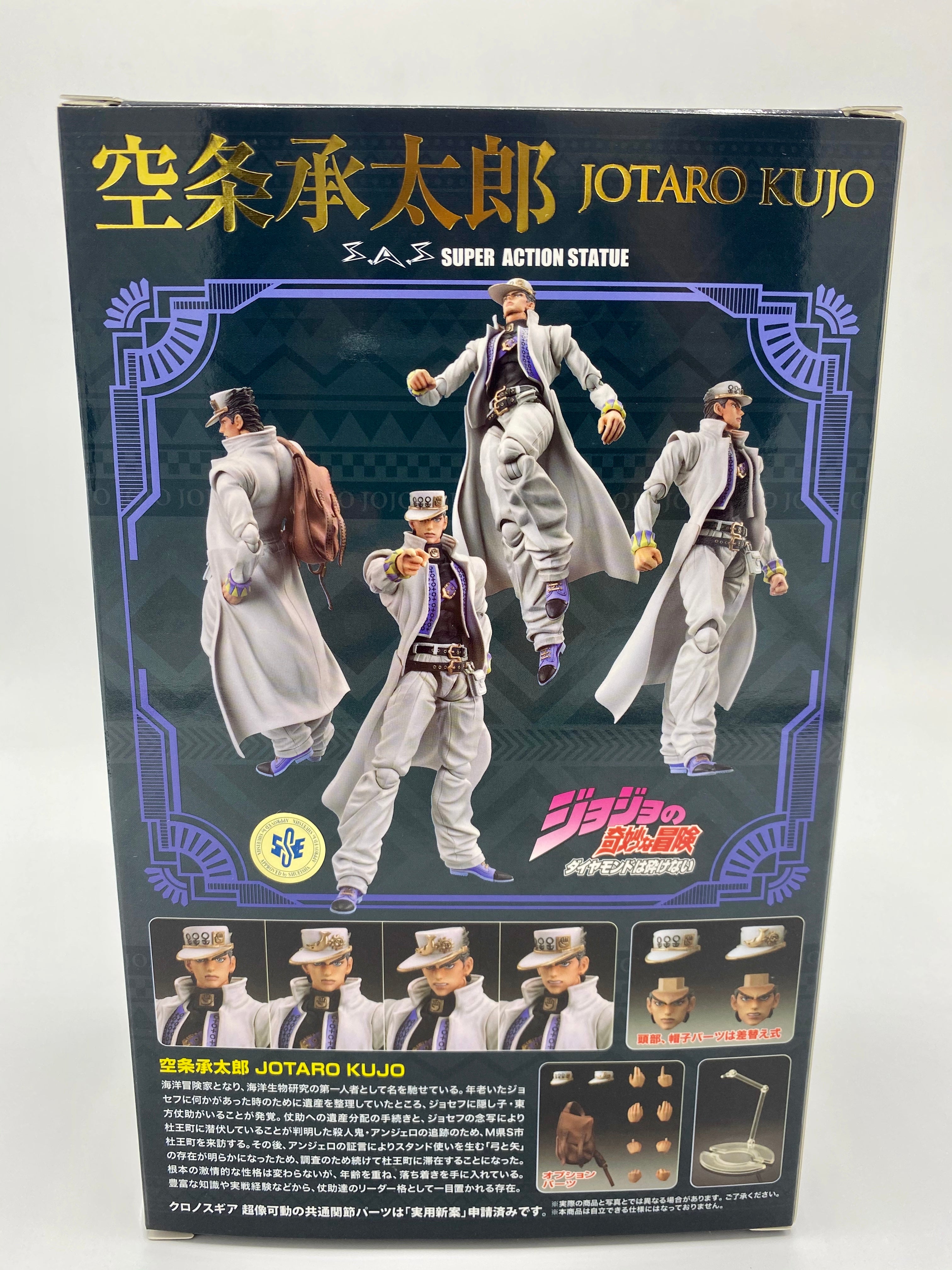 JoJo's Bizarre Adventure: Part 4 - Diamond Is Unbreakable: Jotaro Kujo