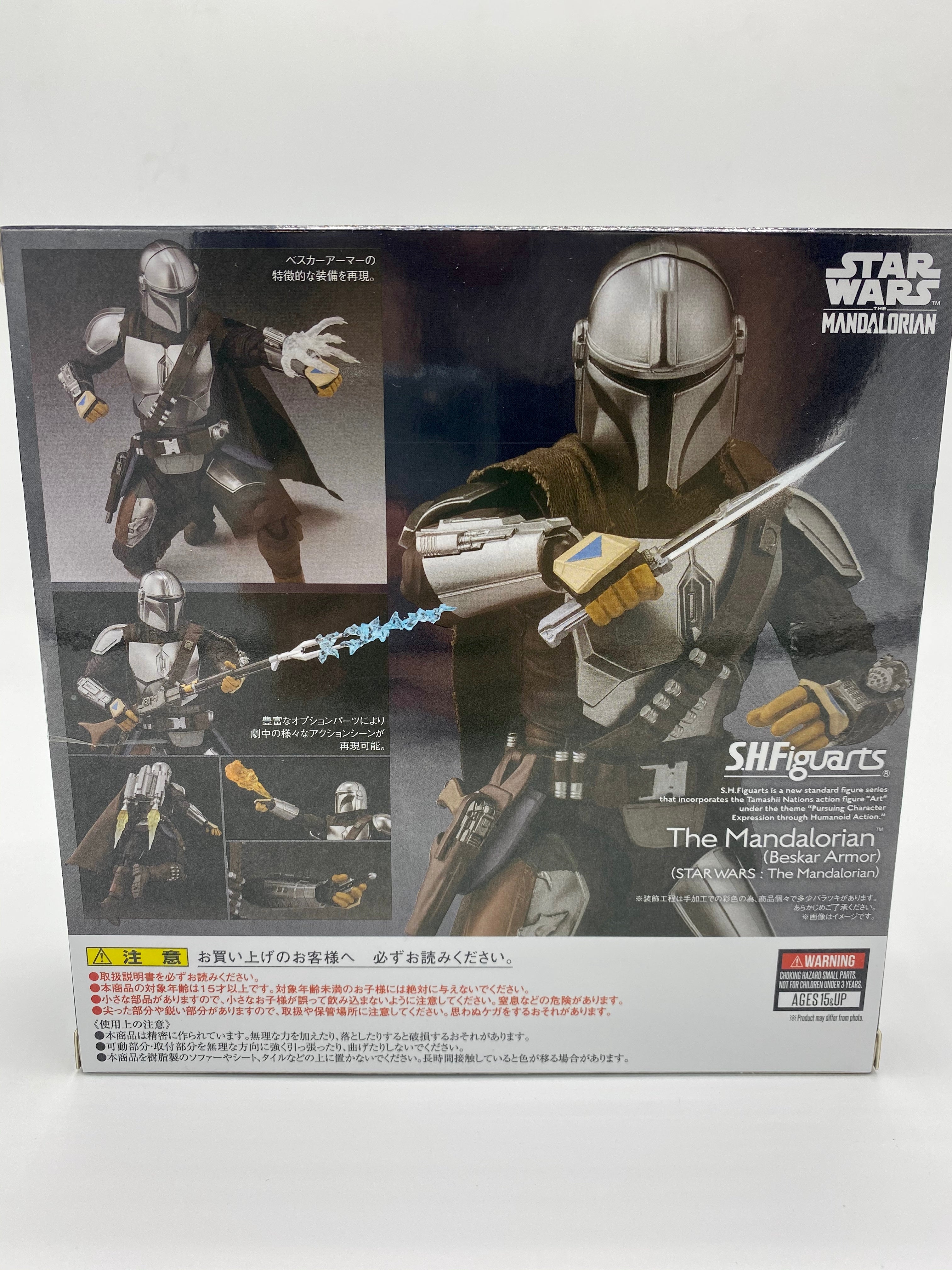 Star Wars SH Figuarts Mandalorian Beskar Armour