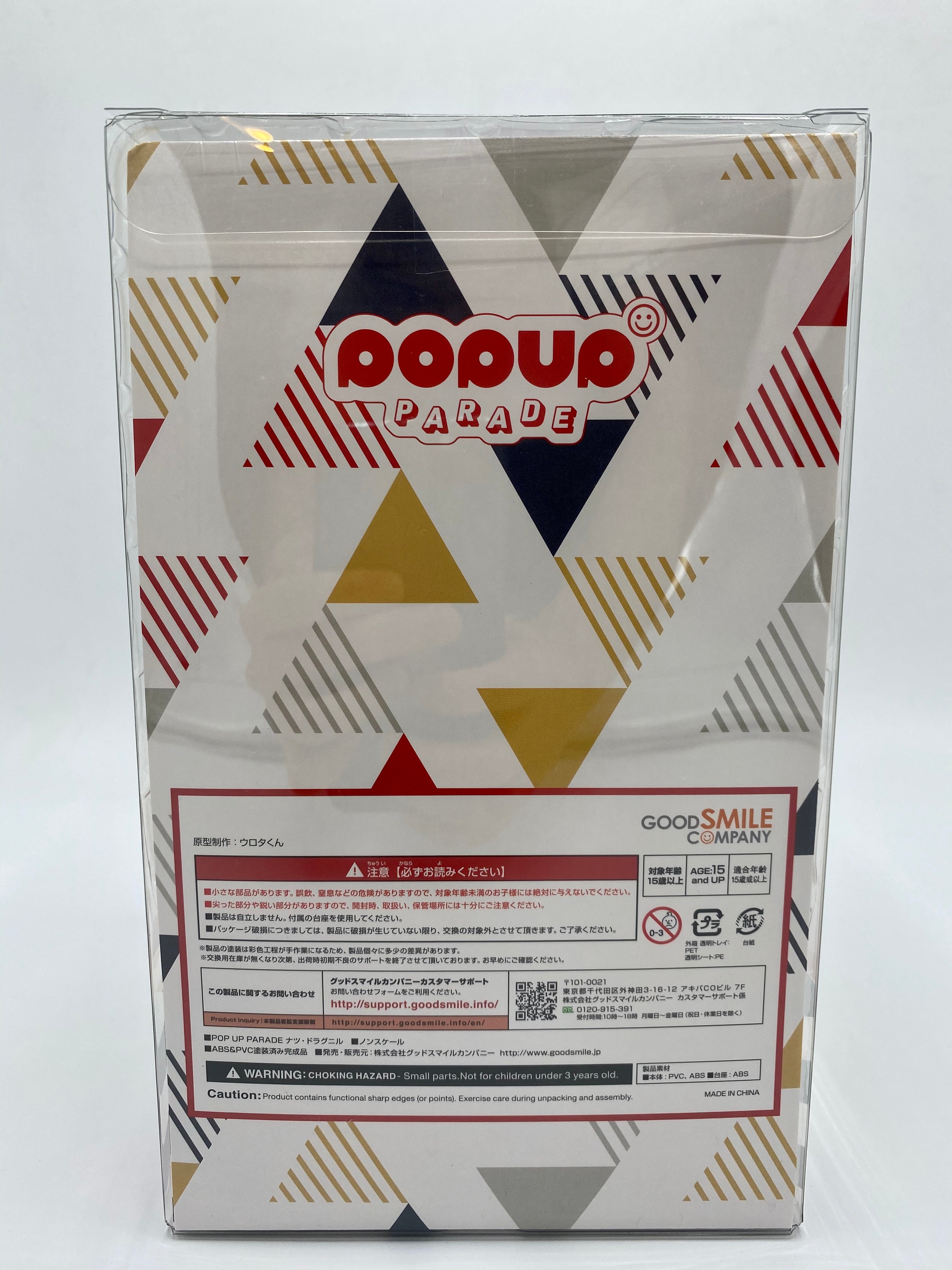 Fairy Tail POP UP PARADE Natsu Dragneel