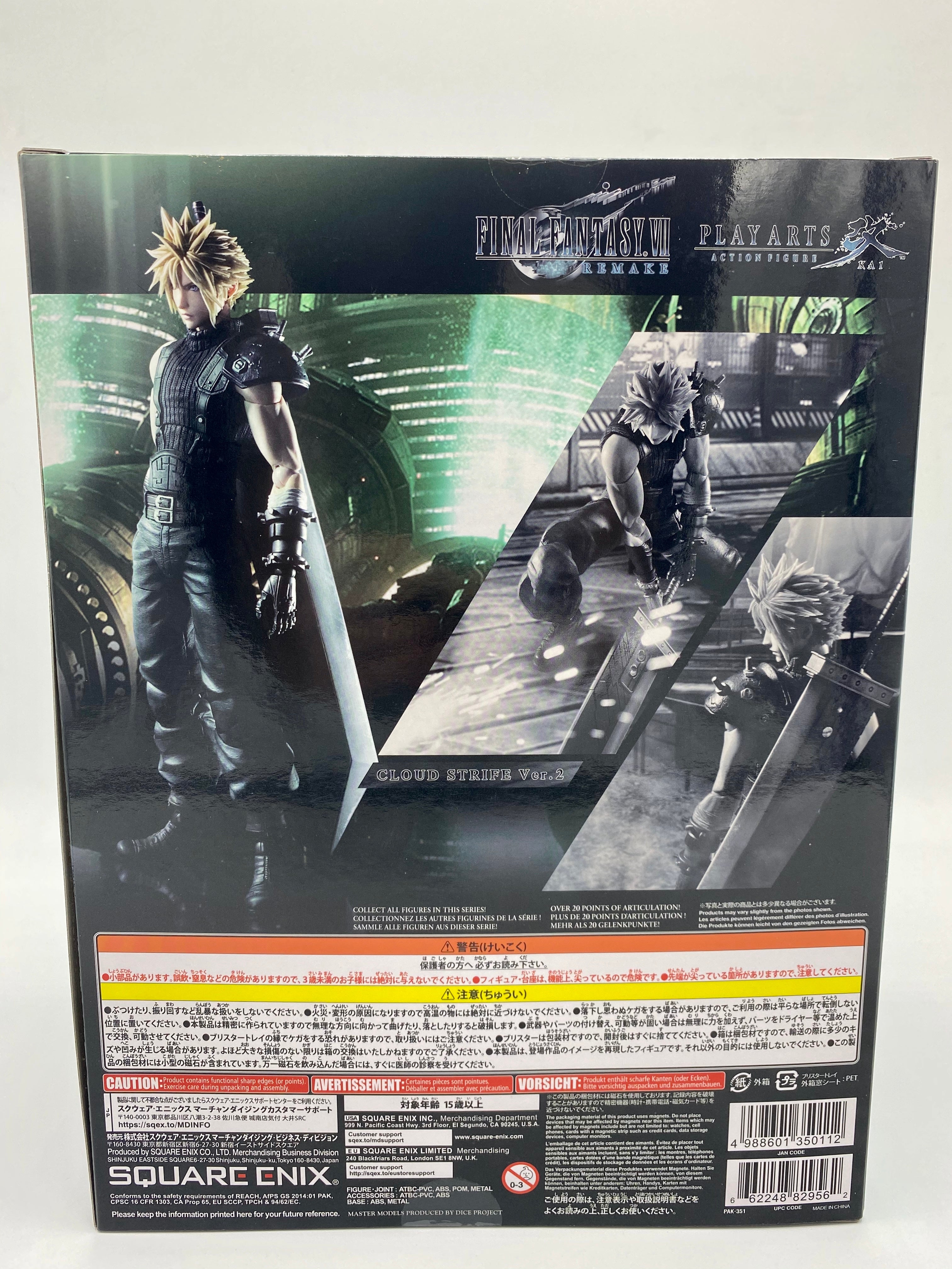 FINAL FANTASY 7 PLAY ARTS KAI - CLOUD STRIFE VER. 2