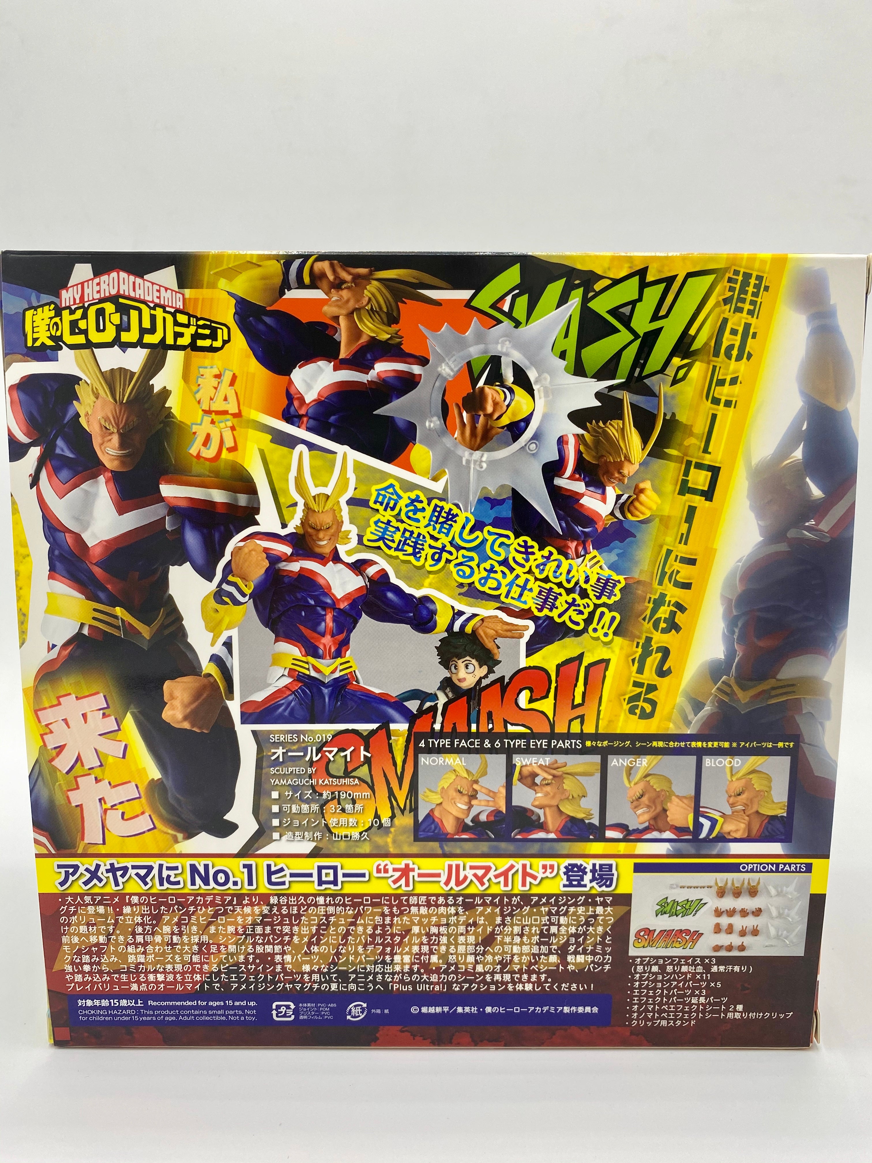 My Hero Academia Amazing Yamaguchi Revoltech NO.019 ALL MIGHT