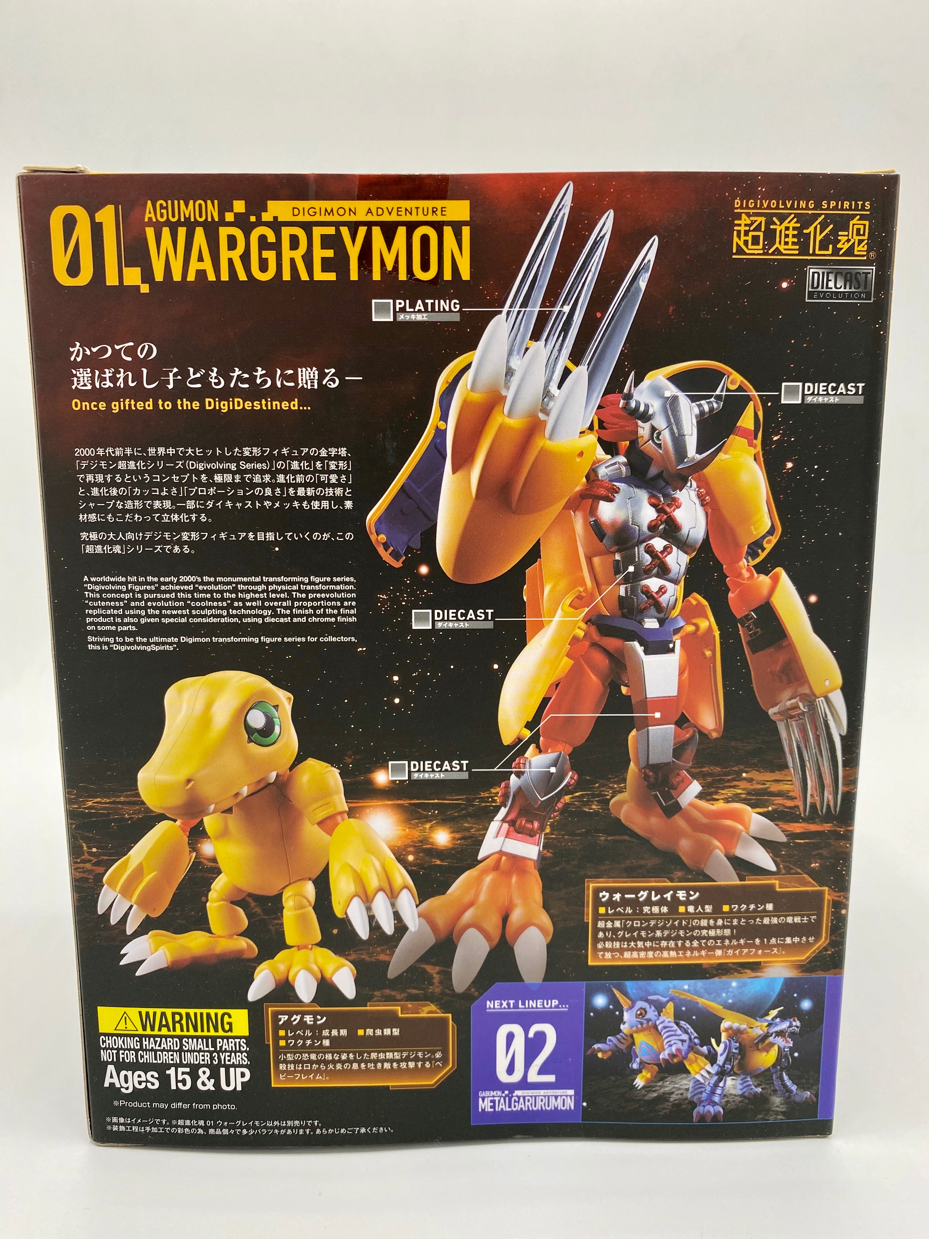 *BACK ORDER* DIGIVOLVING SPIRITS WARGREYMON SH FIGUARTS