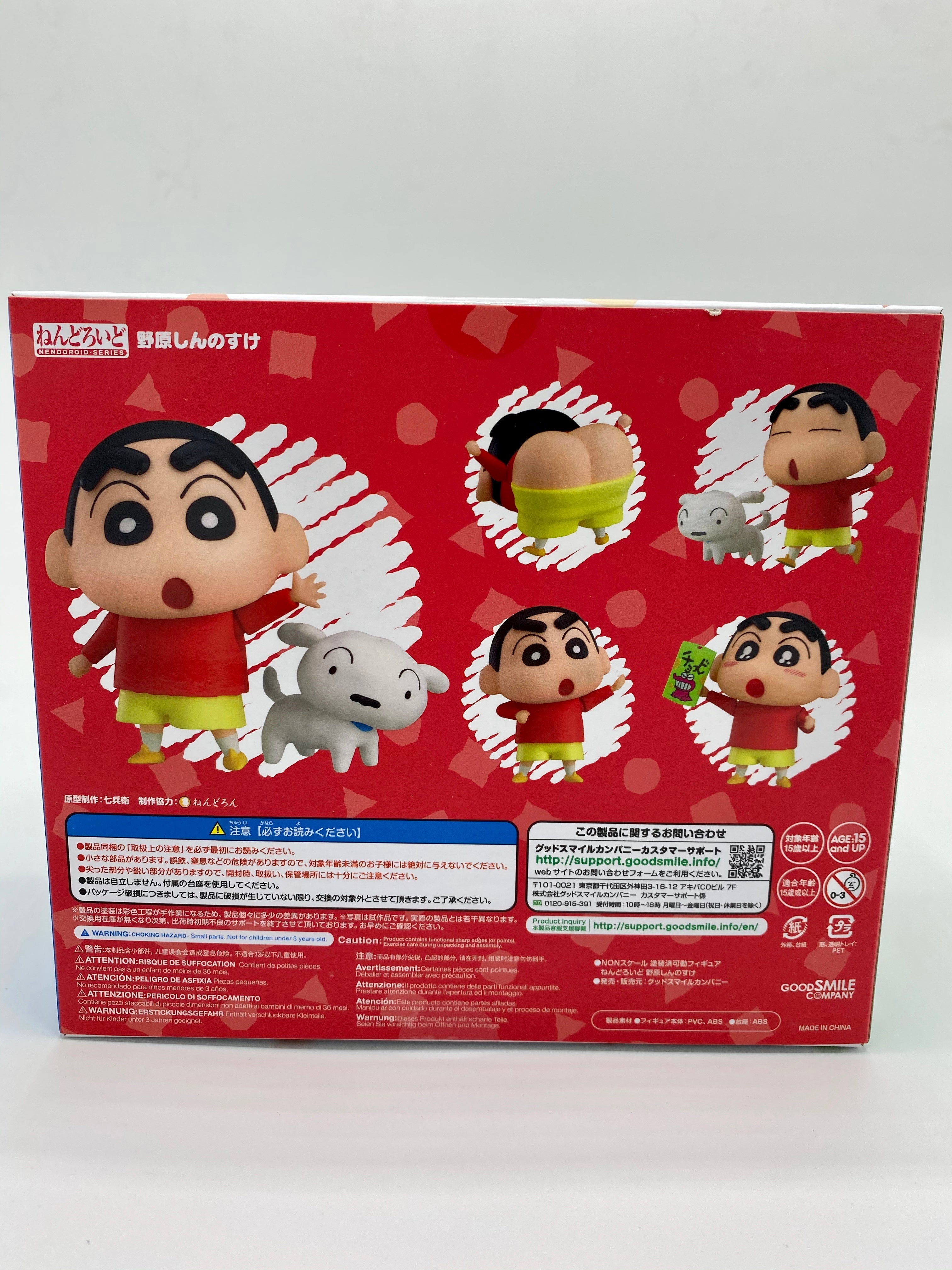 Crayon Shinchan Nendoroid Shinnosuke Nohara 10 cm